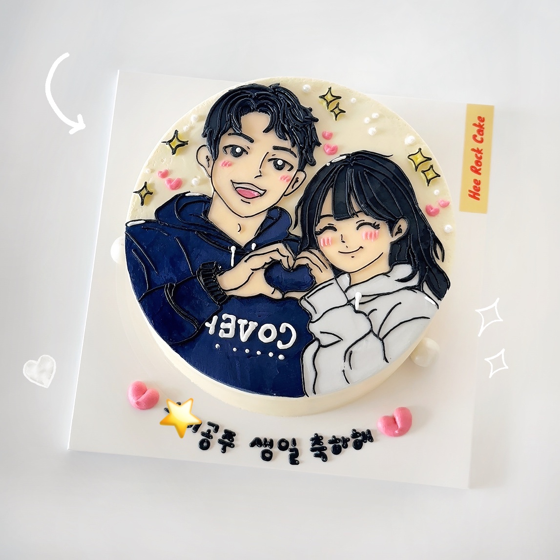 희락케이크 사진 3