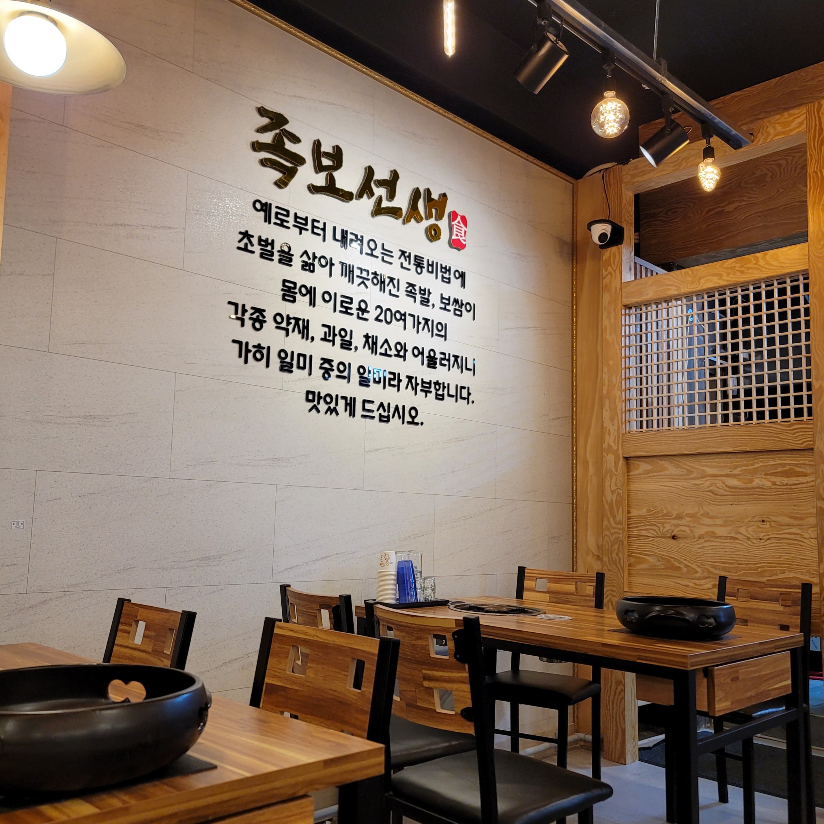 족보선생 사진 3