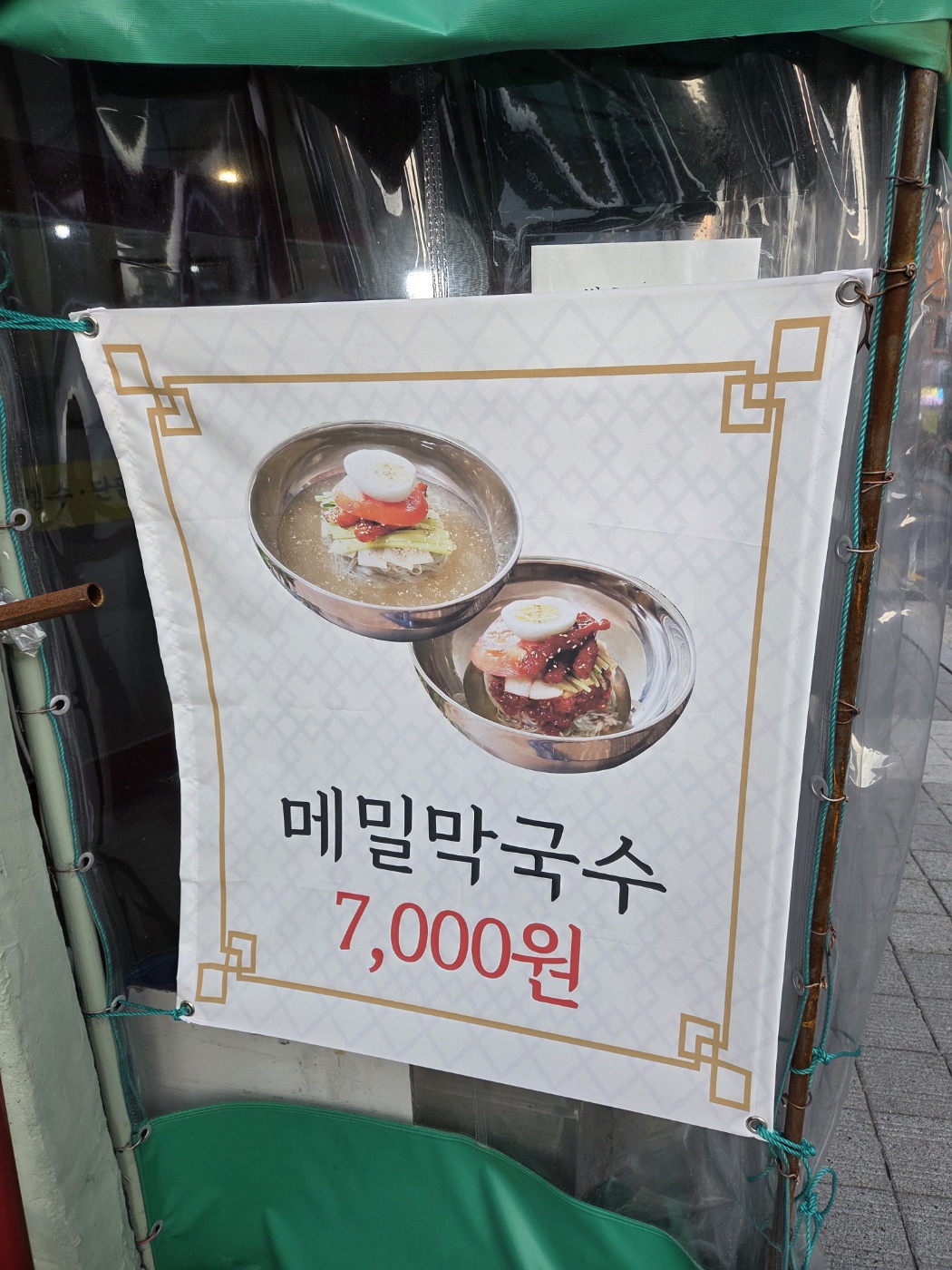 우리동네가게 사진 6