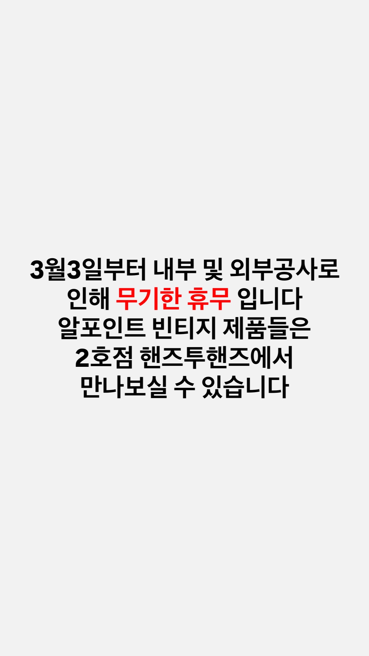 알포인트커피