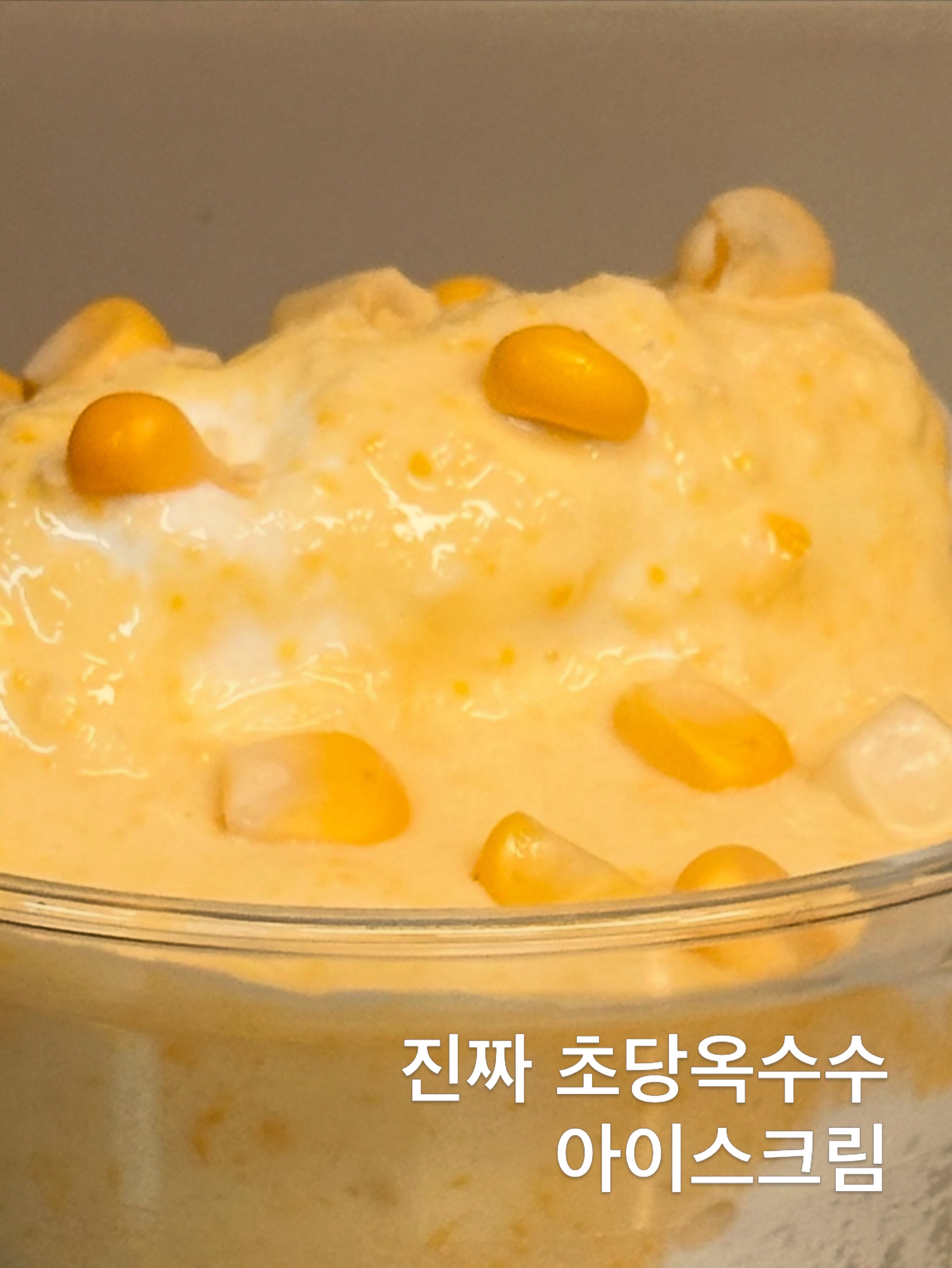 꽁치바스켓 사진 7