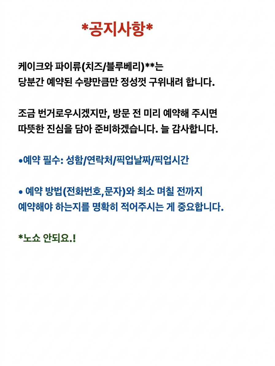 카페파이 3