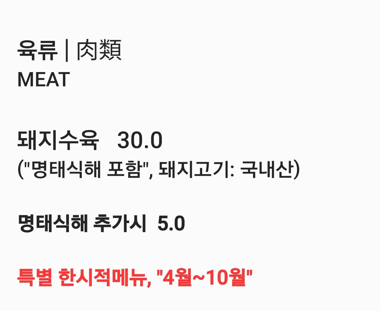 성산면옥 사진 6