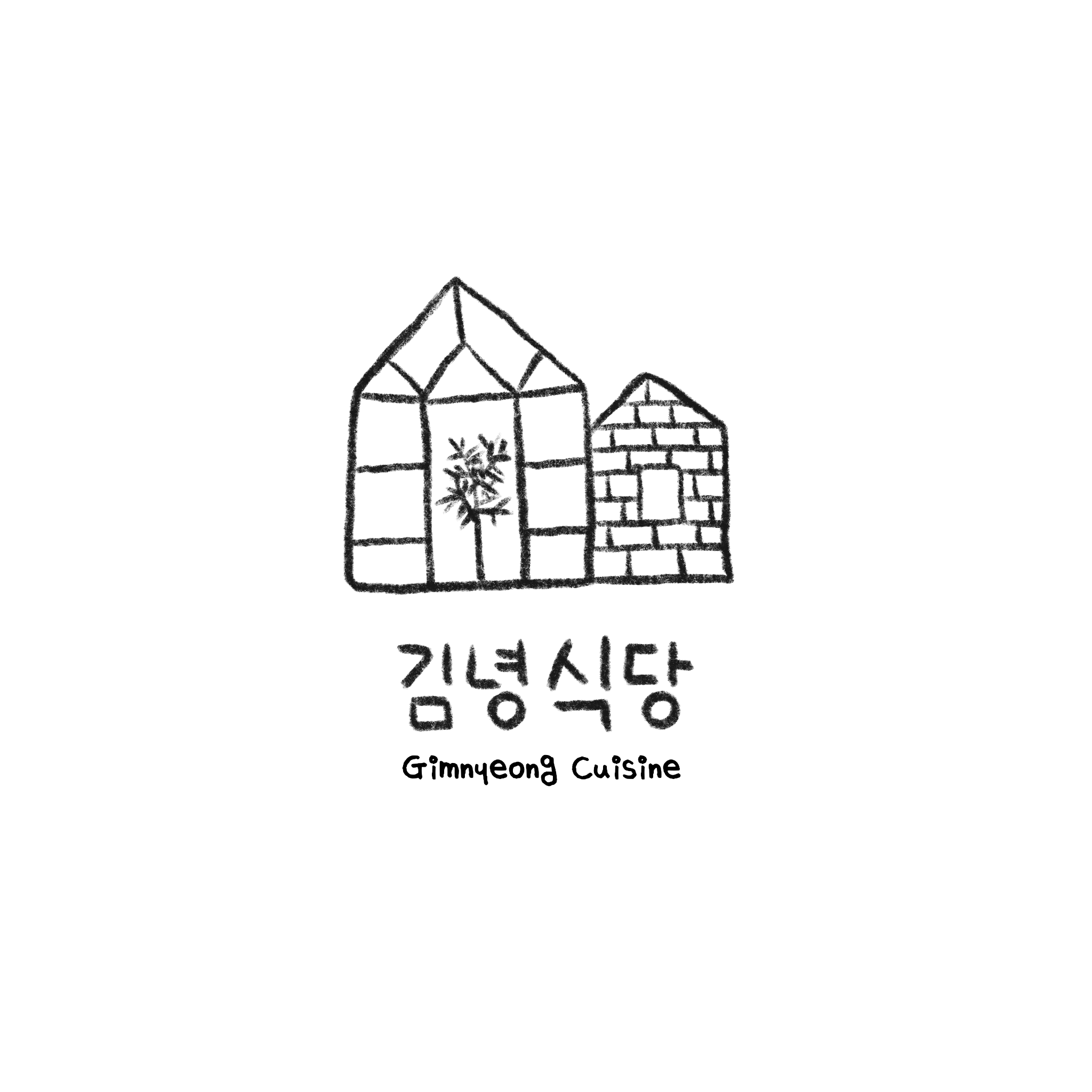 김녕식당 사진 4