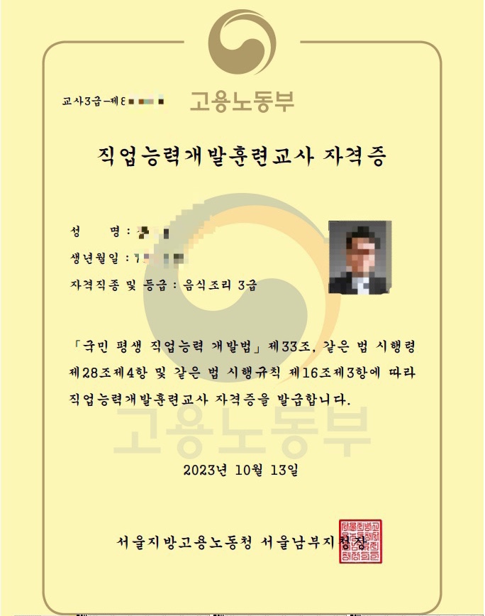천천향 마라탕&마라샹궈 본점 사진 5
