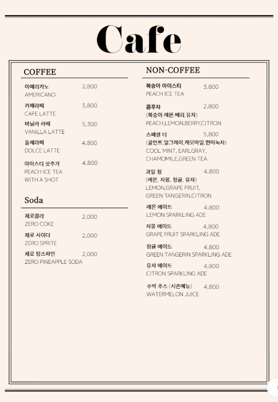 샐러드마비에 사진 7