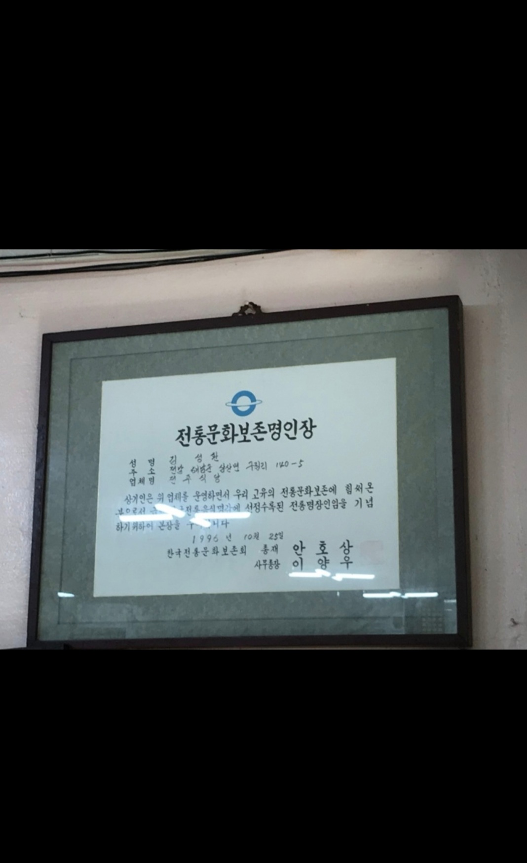 전주식당 사진 7