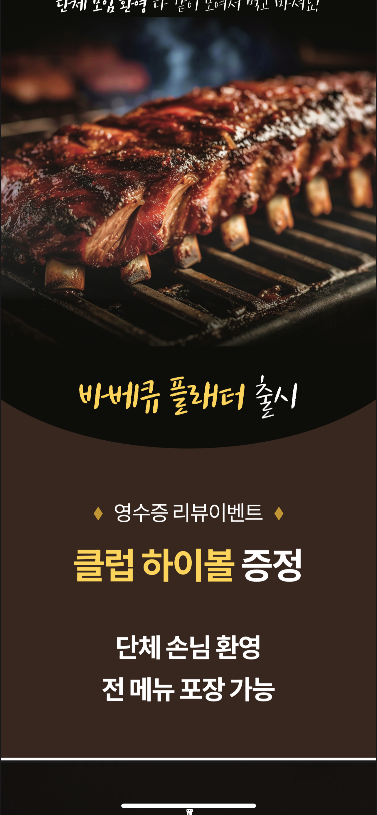 신비주가 3