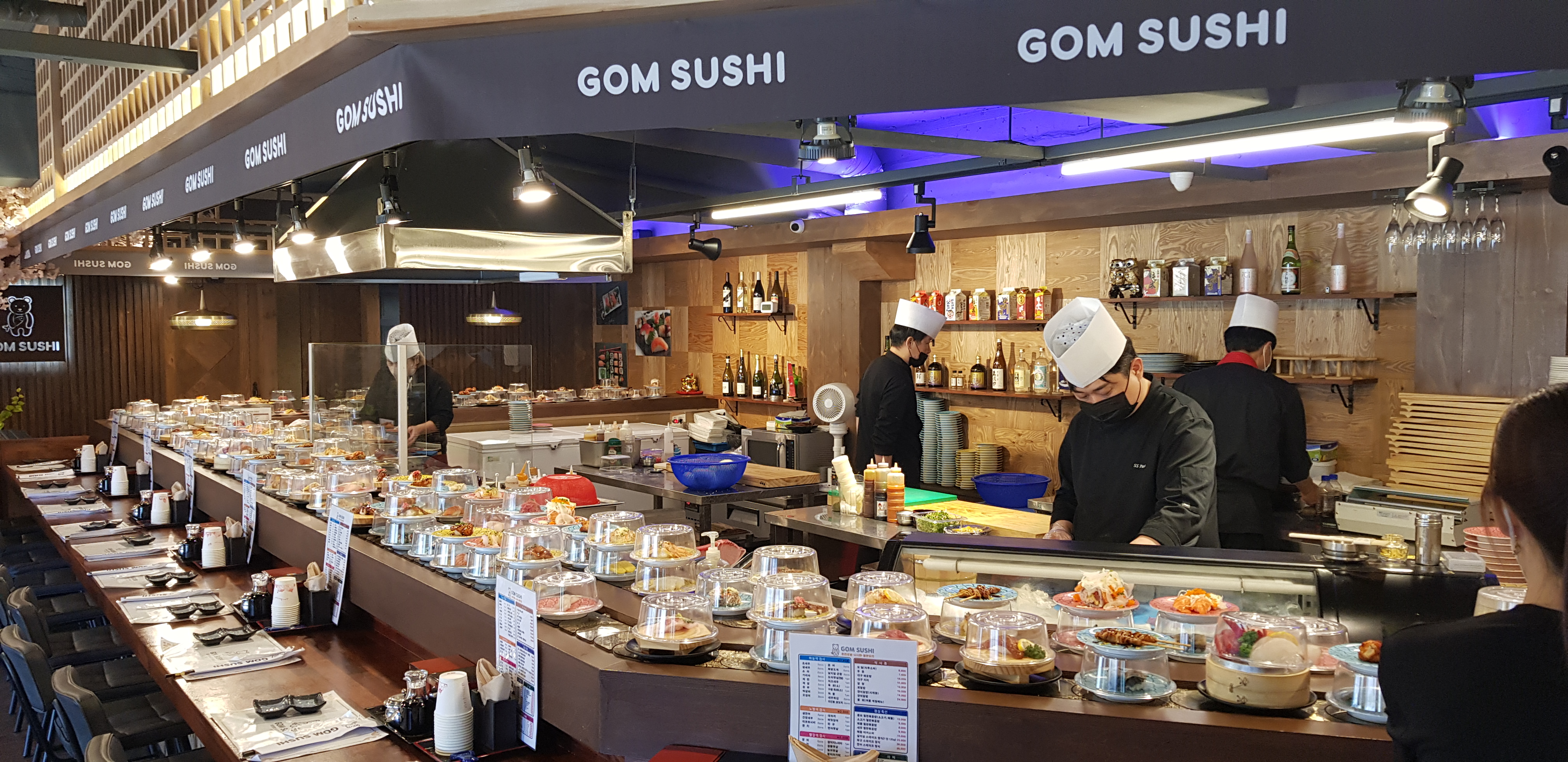 Gomseusi (곰스시) 2