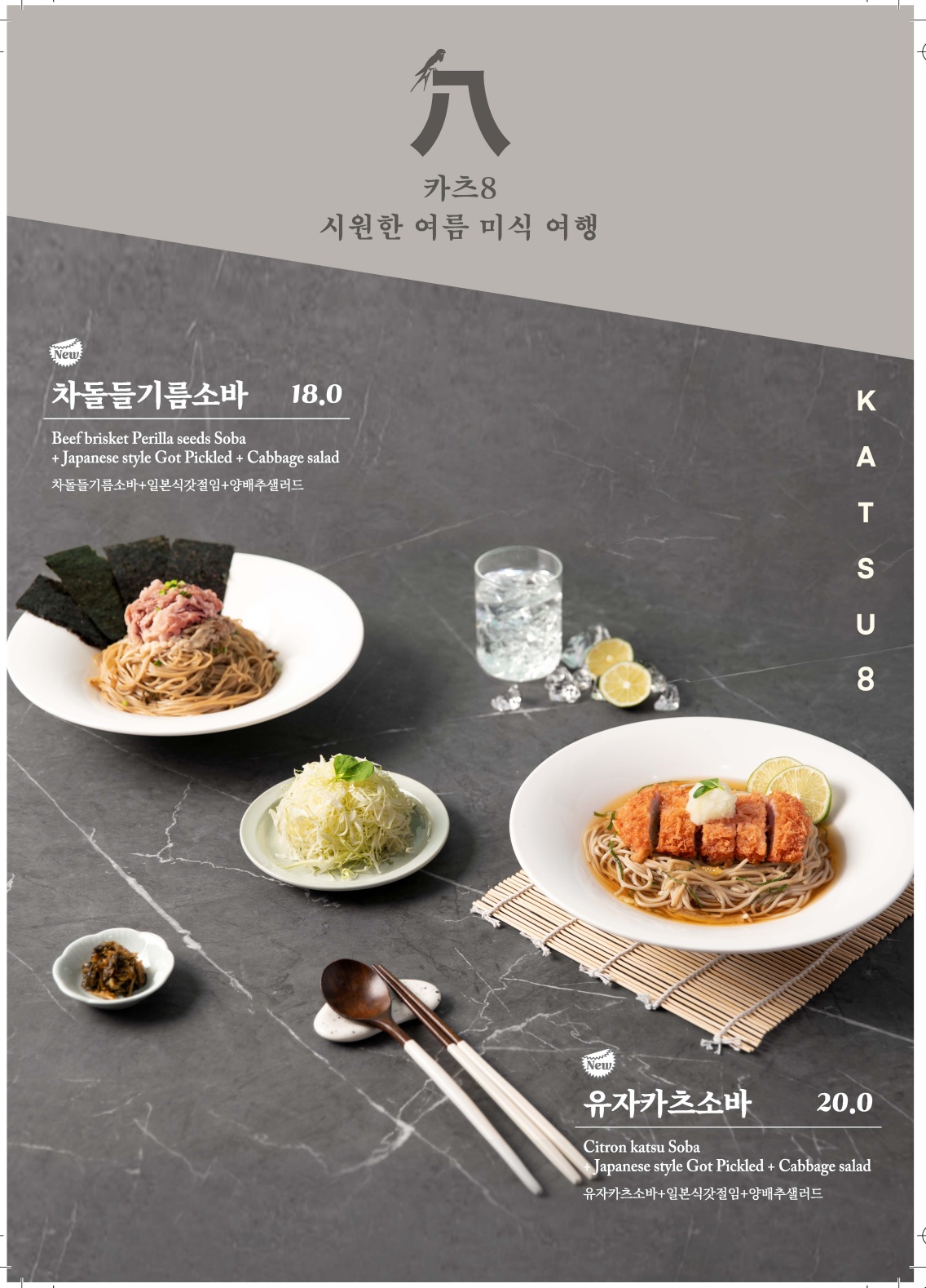카츠8 파르나스몰점 사진 7