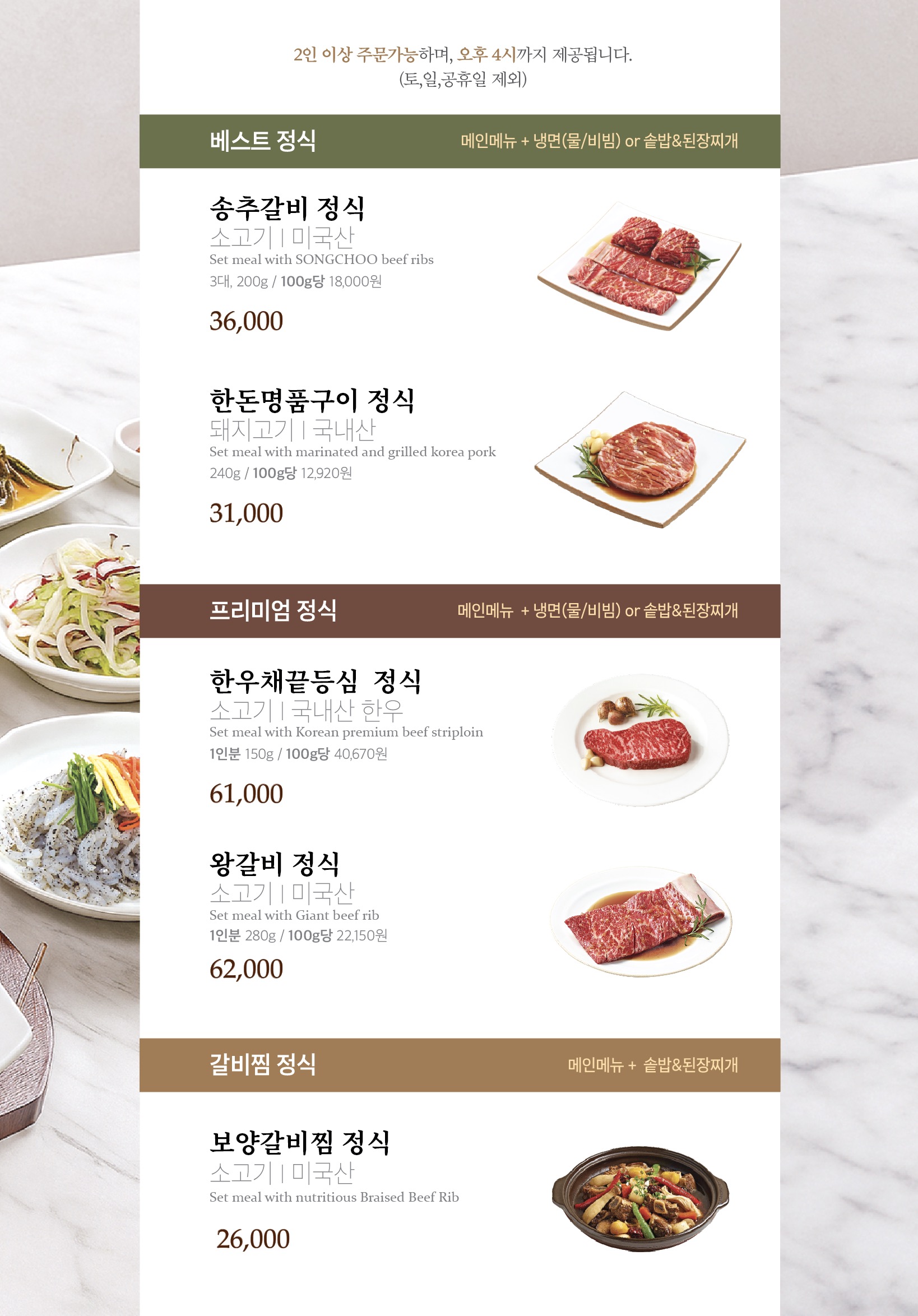 송추가마골 인어반 잠실점 사진 3