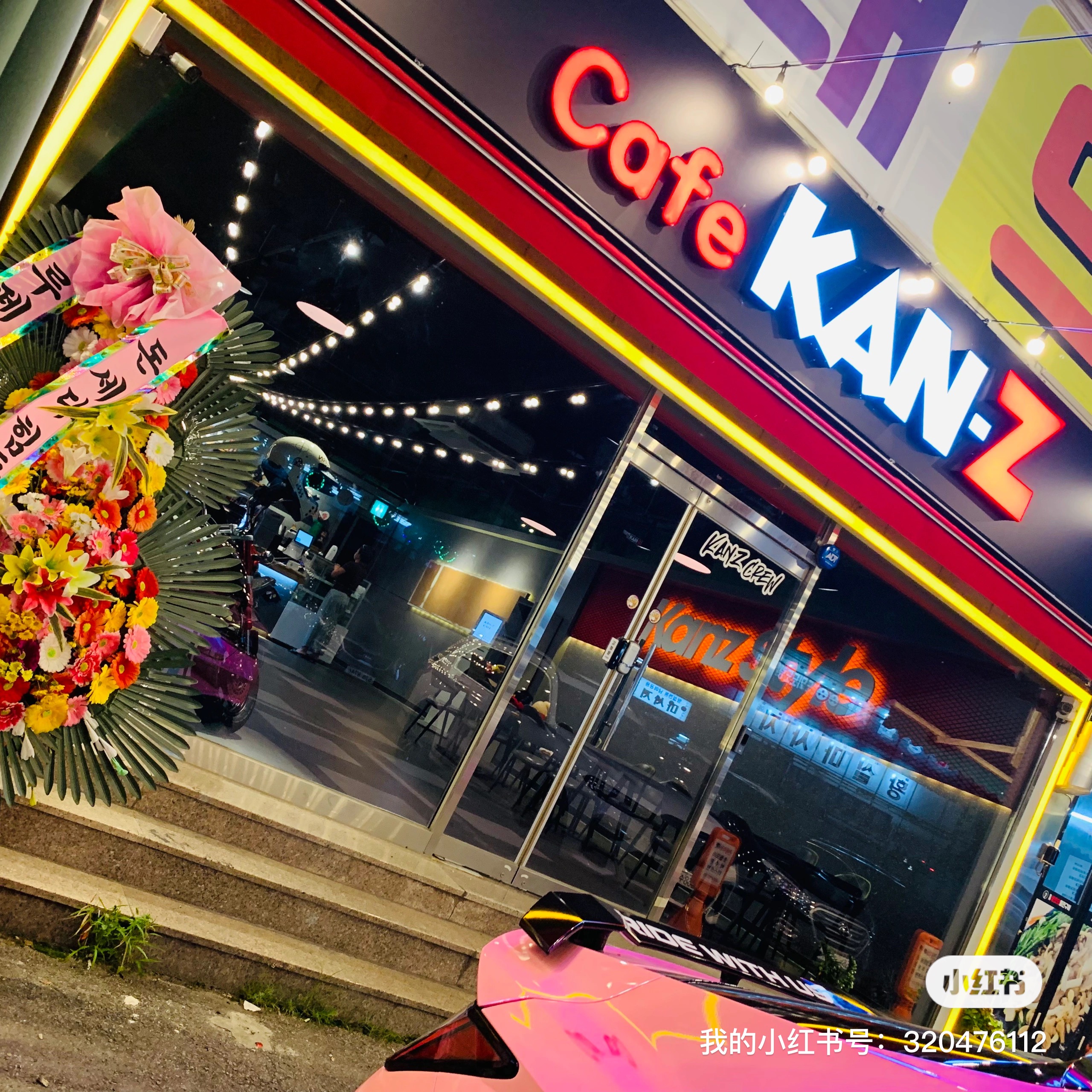 카페칸즈