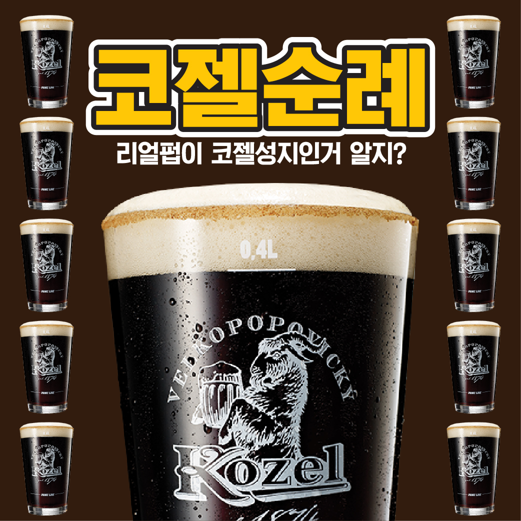 리얼펍 나주남평점 사진 5