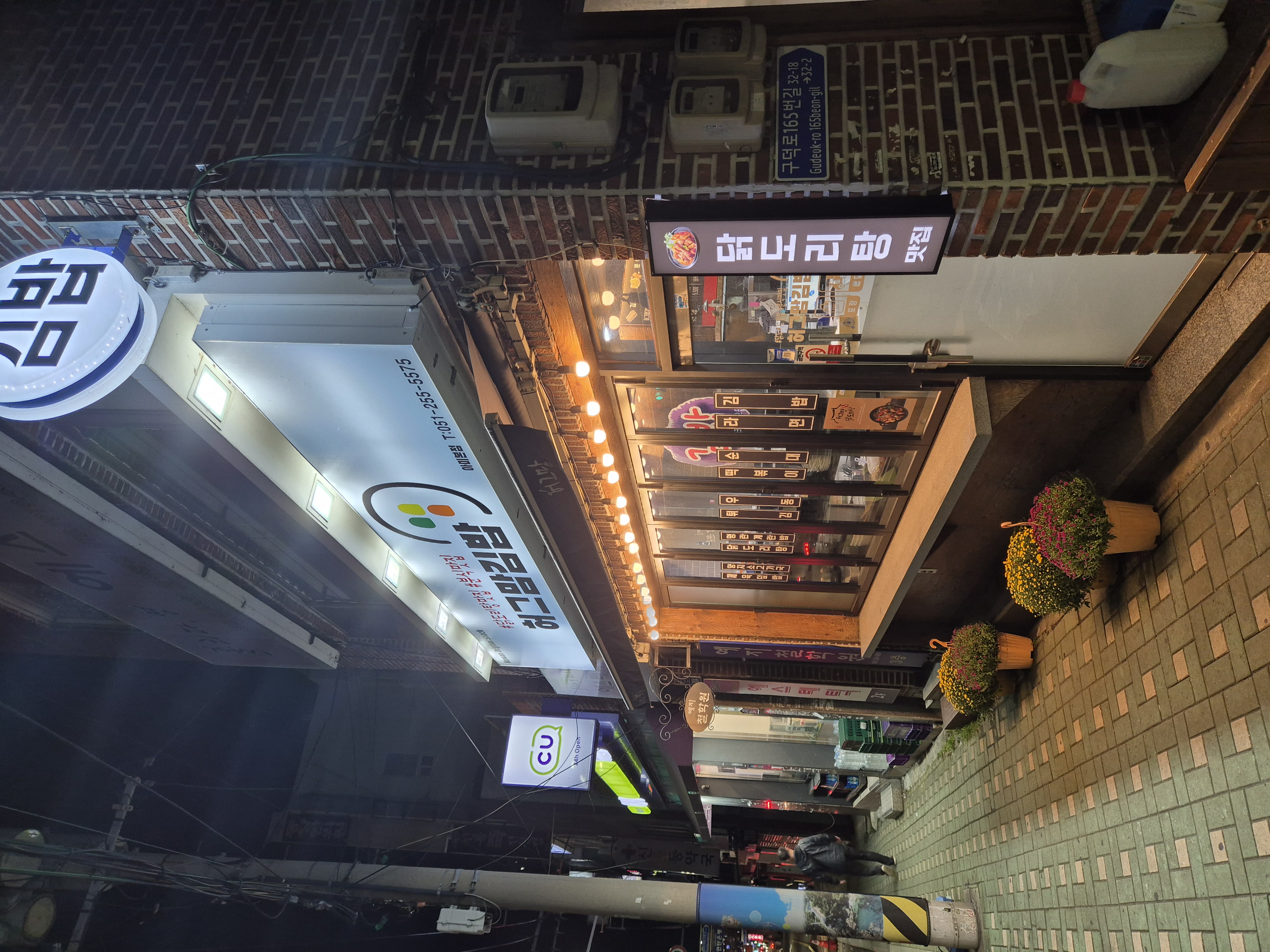 허그맘 아미본점 사진 5