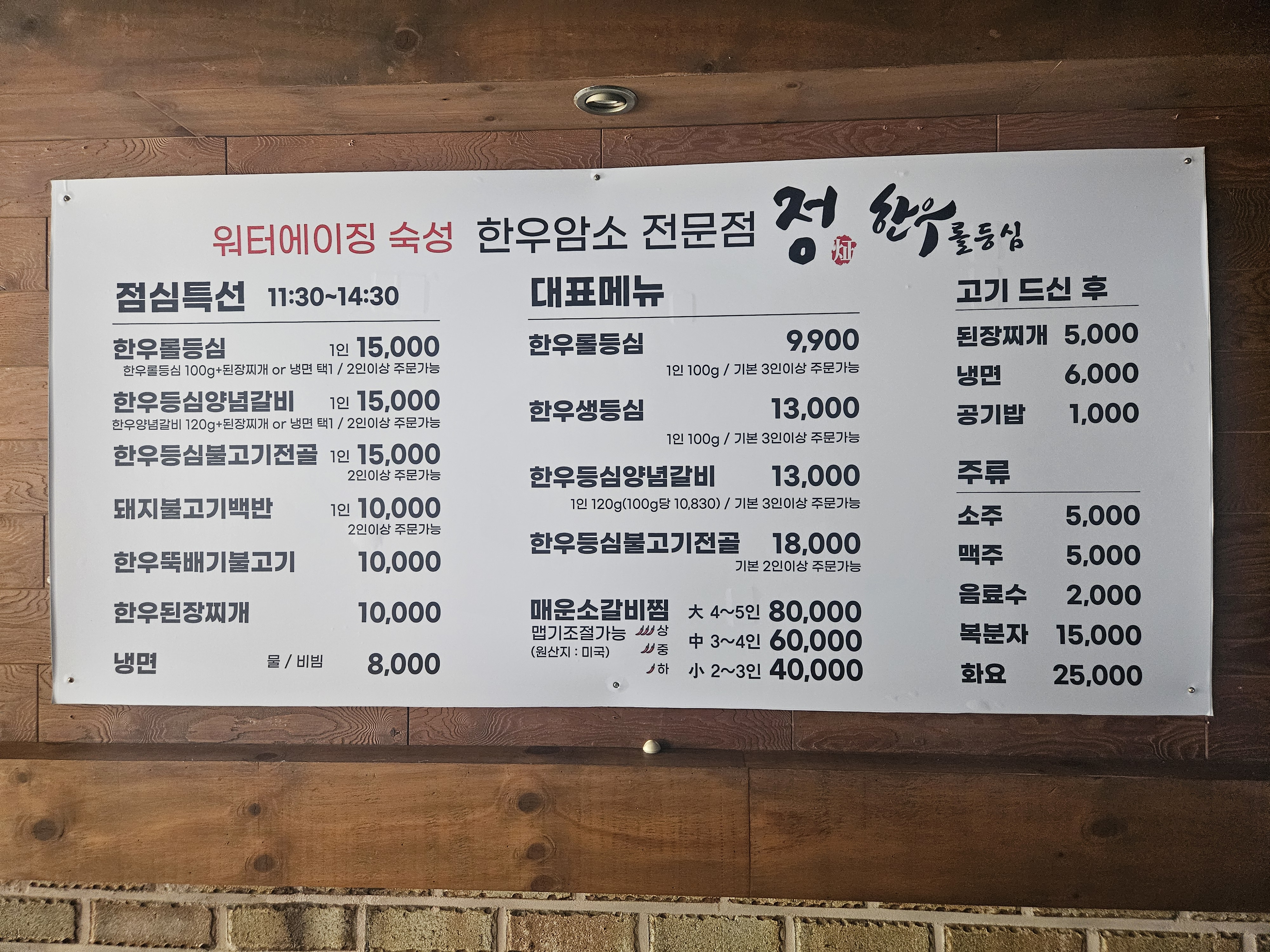 권대감 사진 3