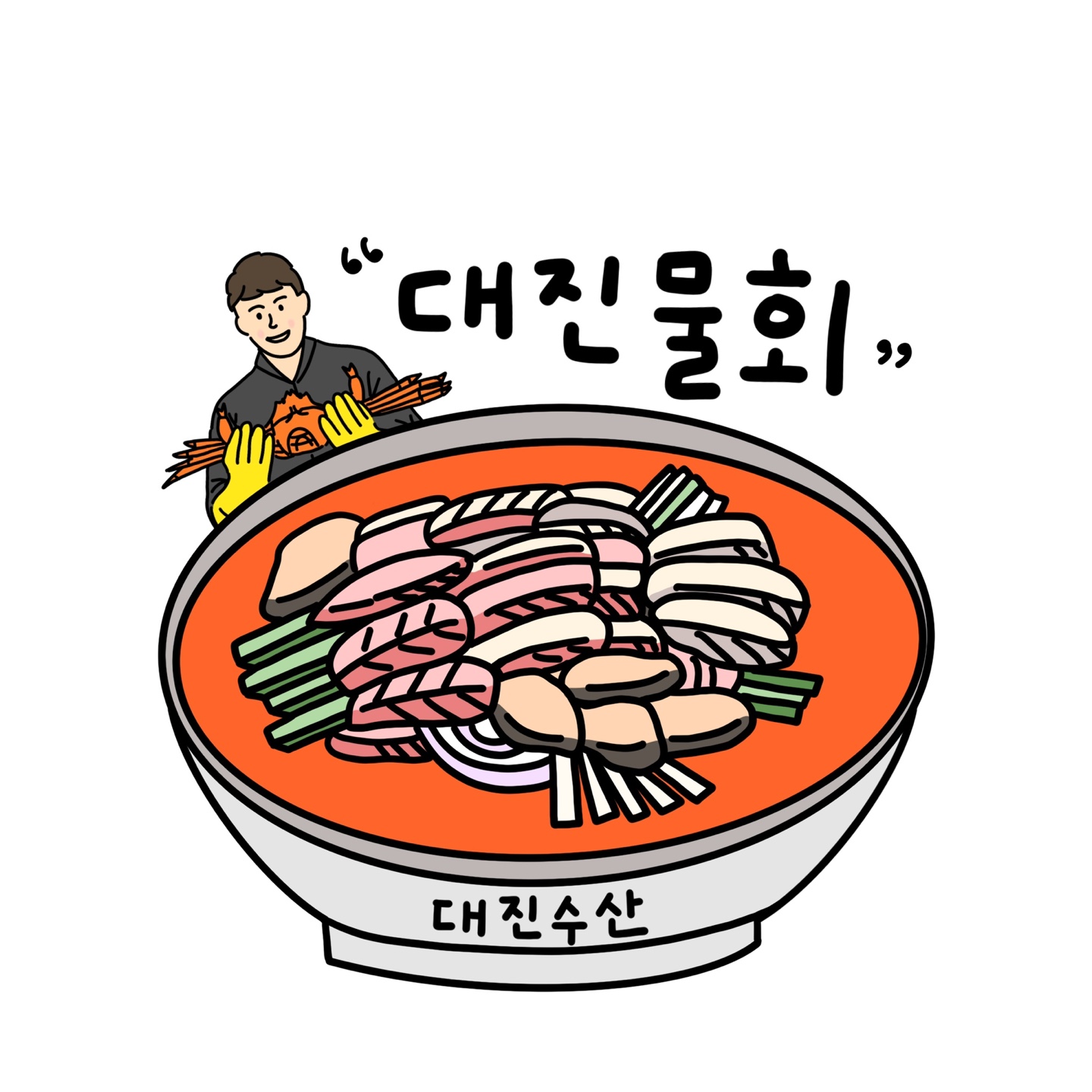 Daejinsusan (대진수산) 2