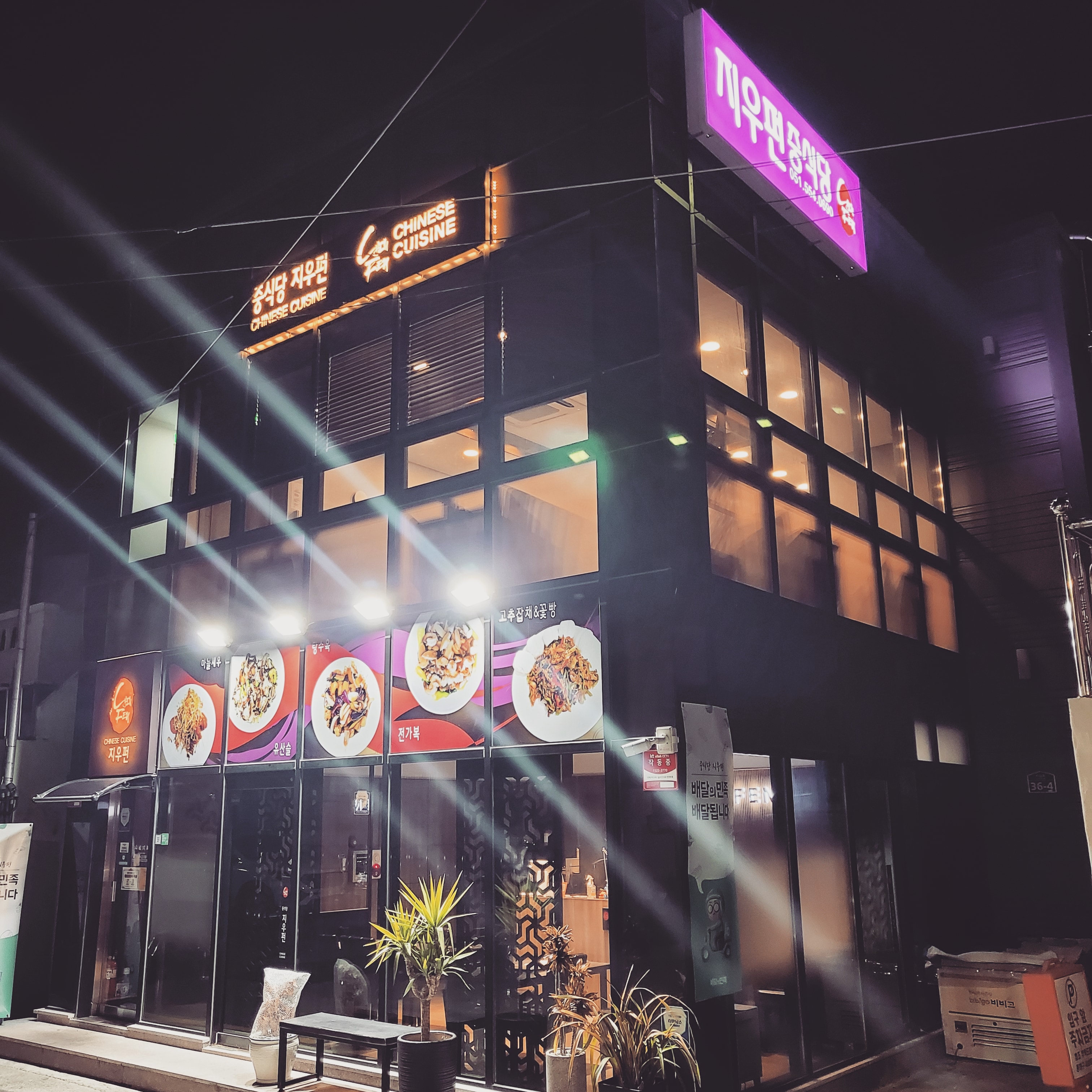 지우펀 사진
