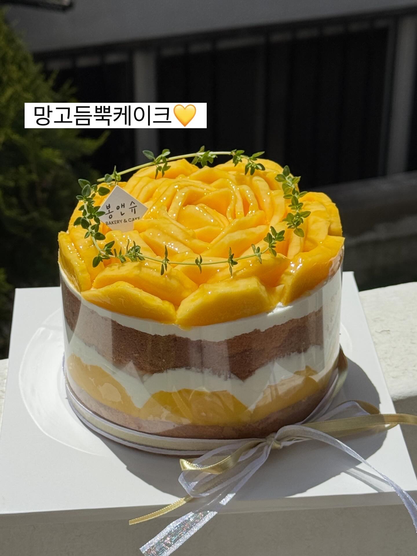 봉앤슈 베이커리&케이크 사진 4