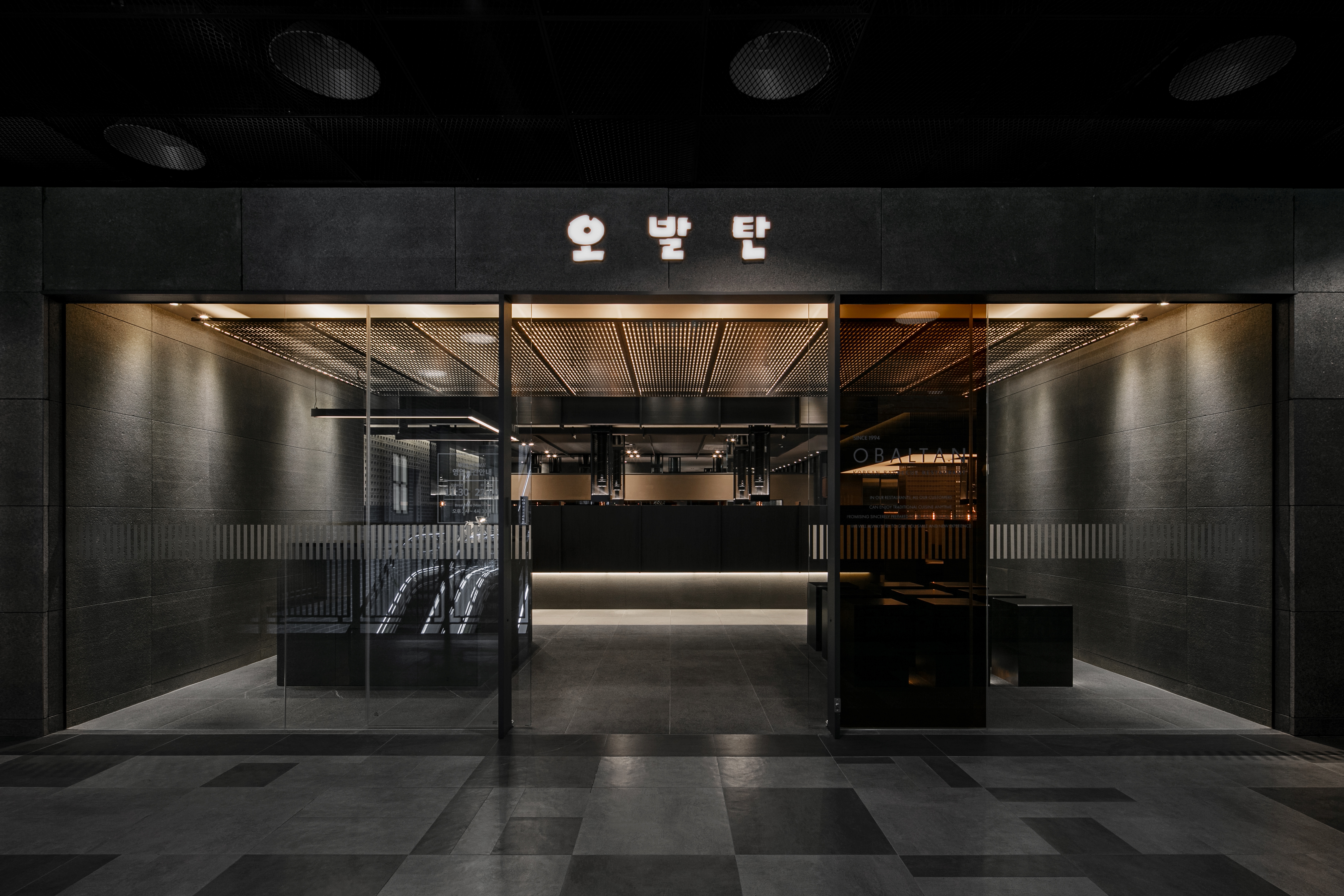오발탄 서울숲점 대표 사진