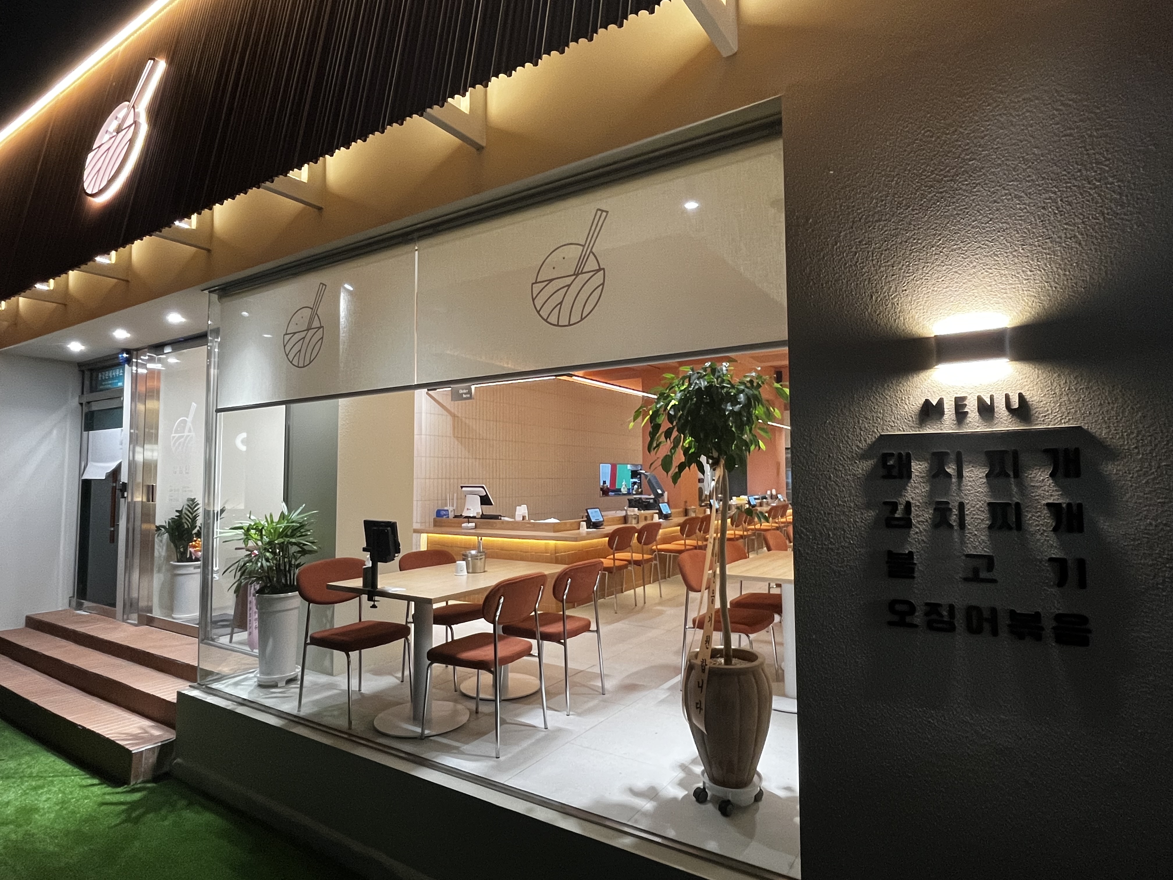 밥장인 부산중앙점 사진 2