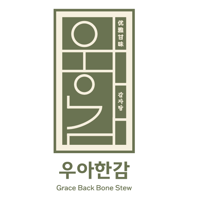 우아한감 강남점 사진 3
