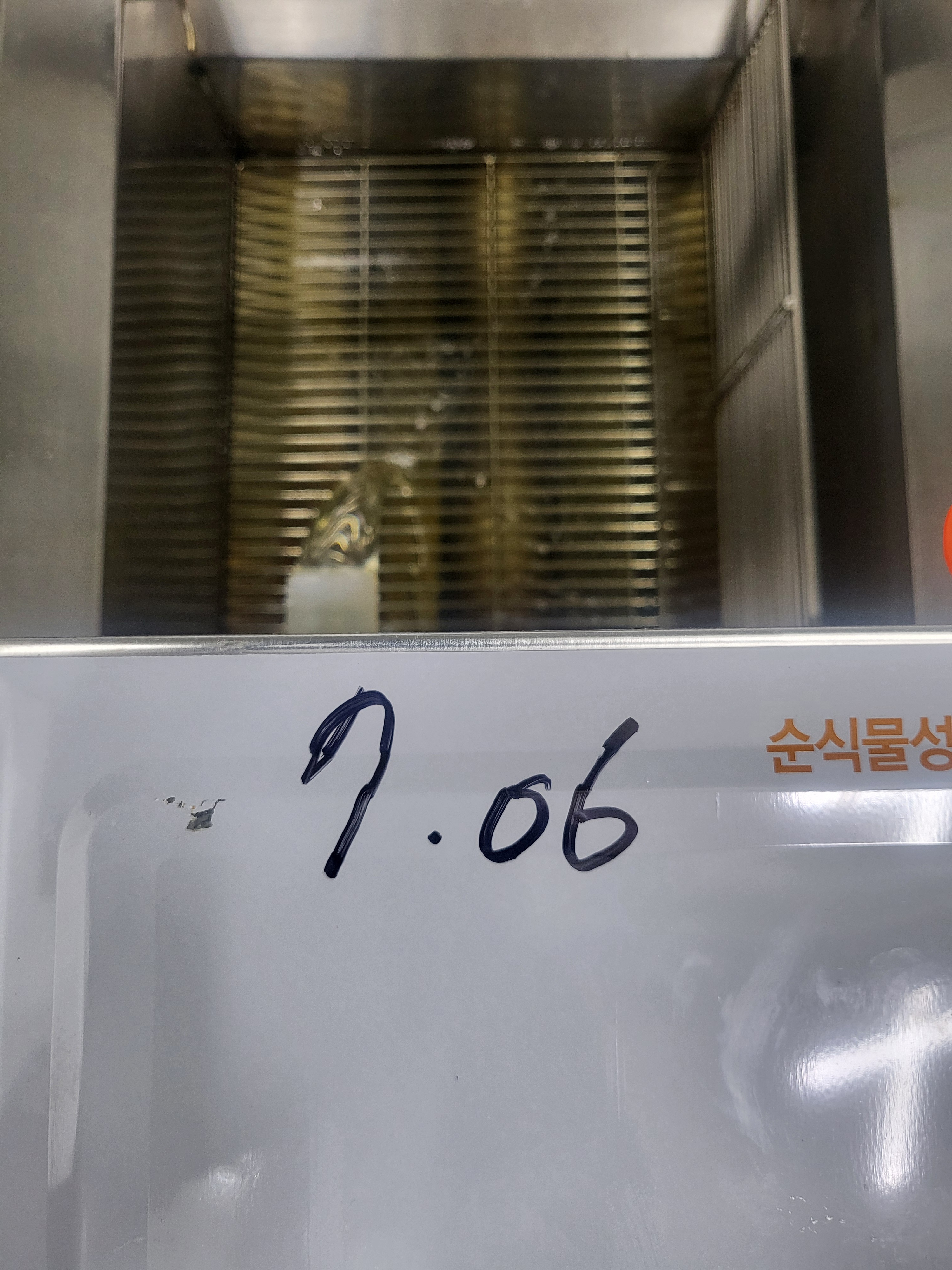 60계치킨 서울 광진자양점 사진 6