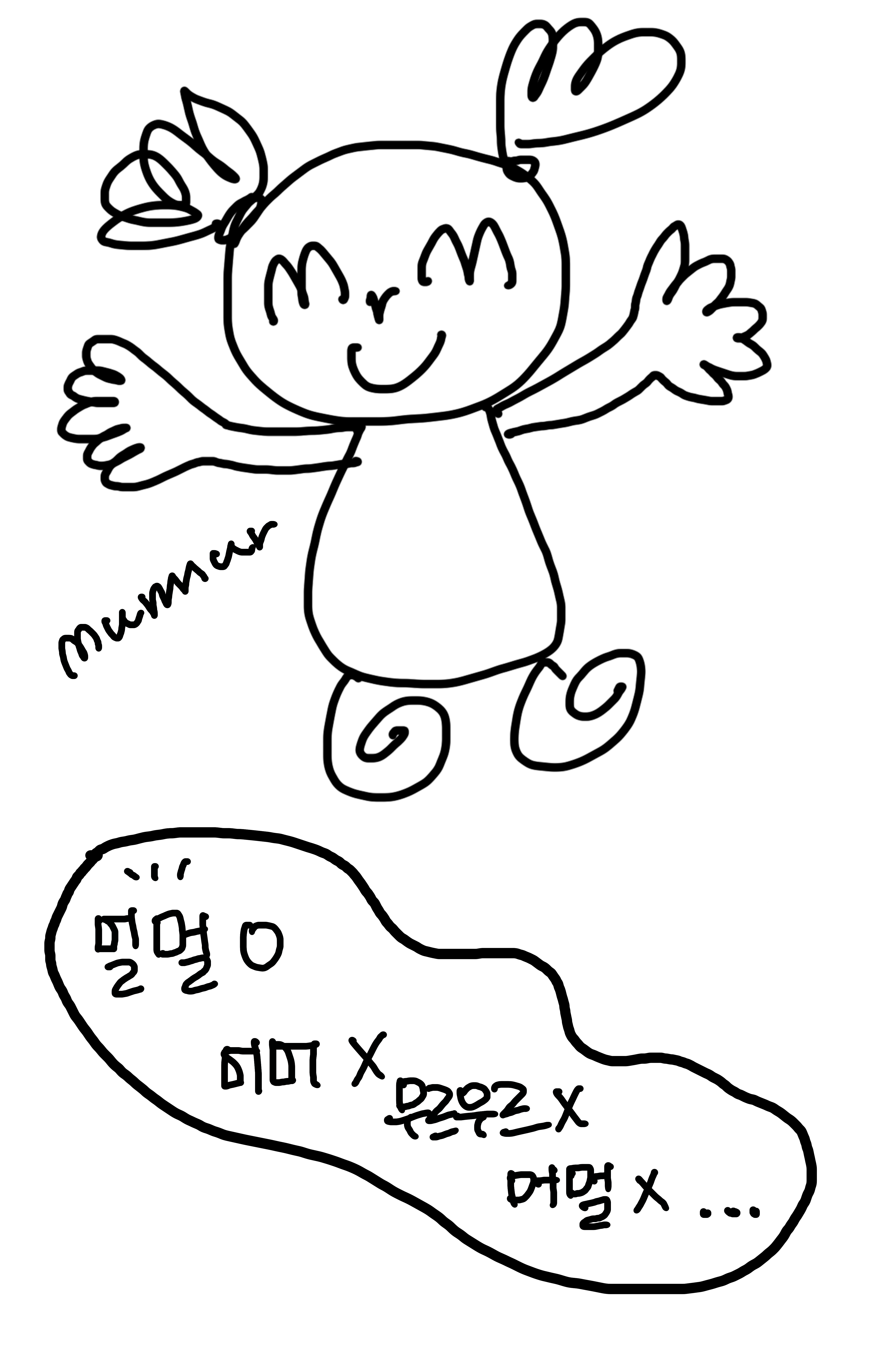 멀멀판교 사진 4