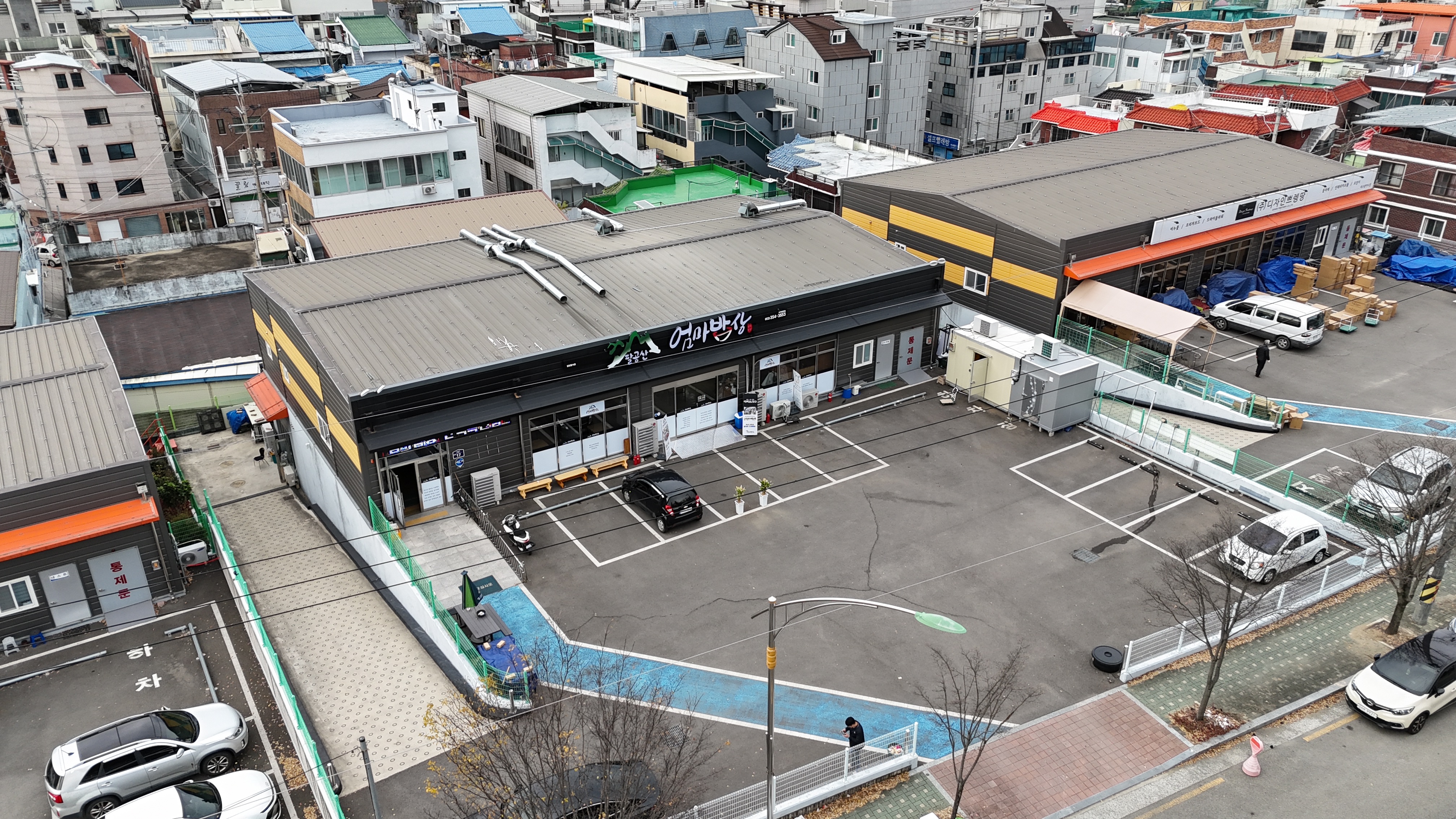 팔공산엄마밥상 2