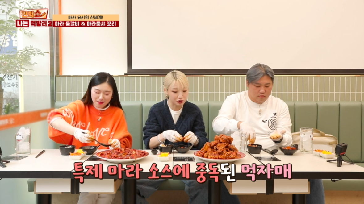 정상마라 사진