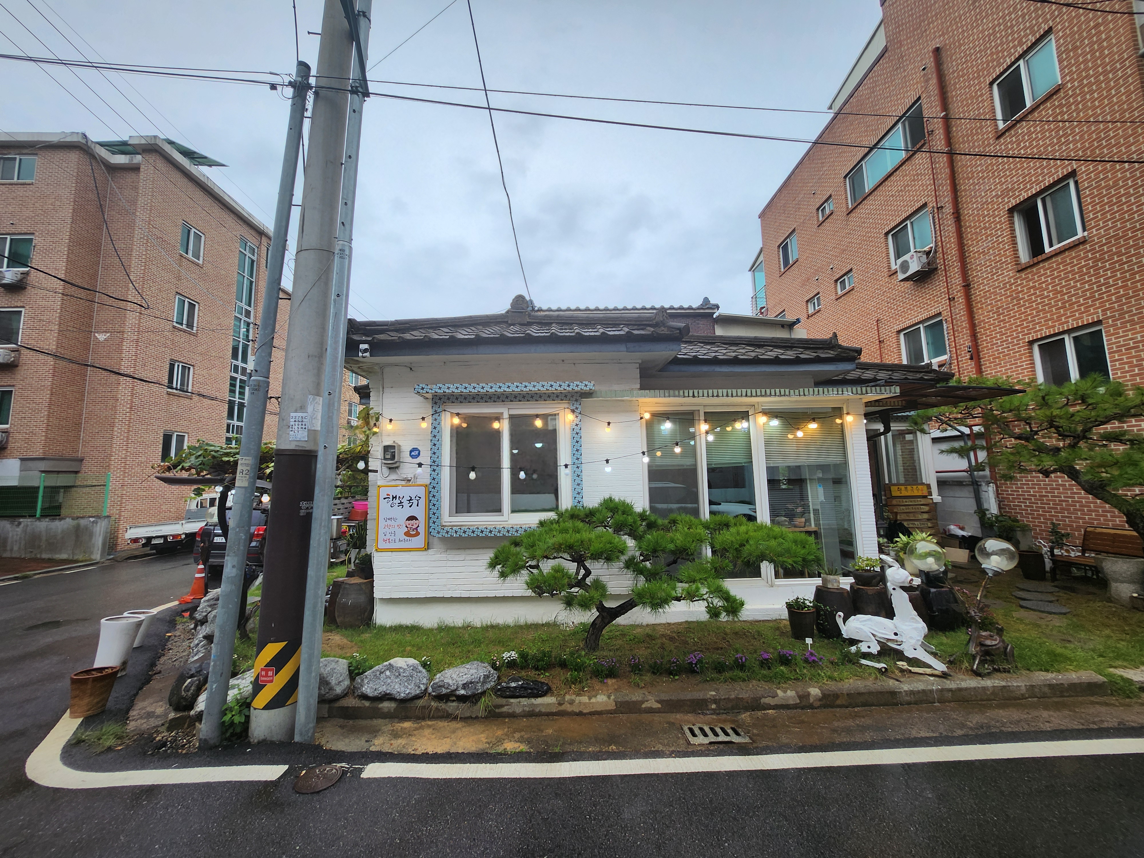 Haengbokguksu (행복국수) 2
