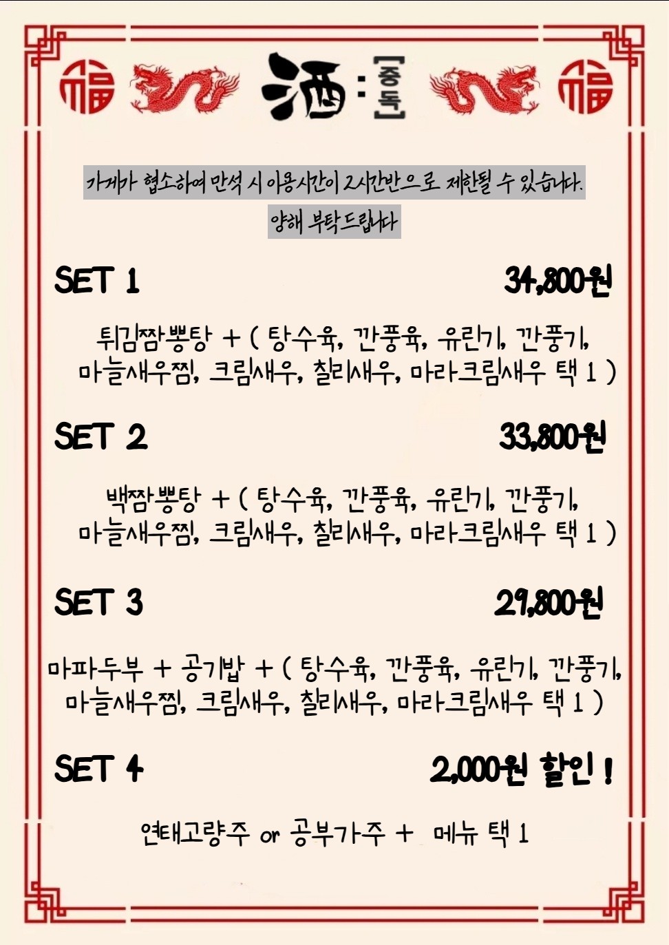 주중독 사진 5