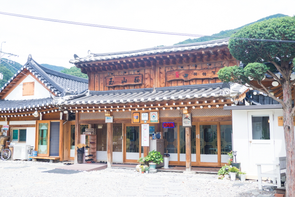 옥산장돌과이야기 1