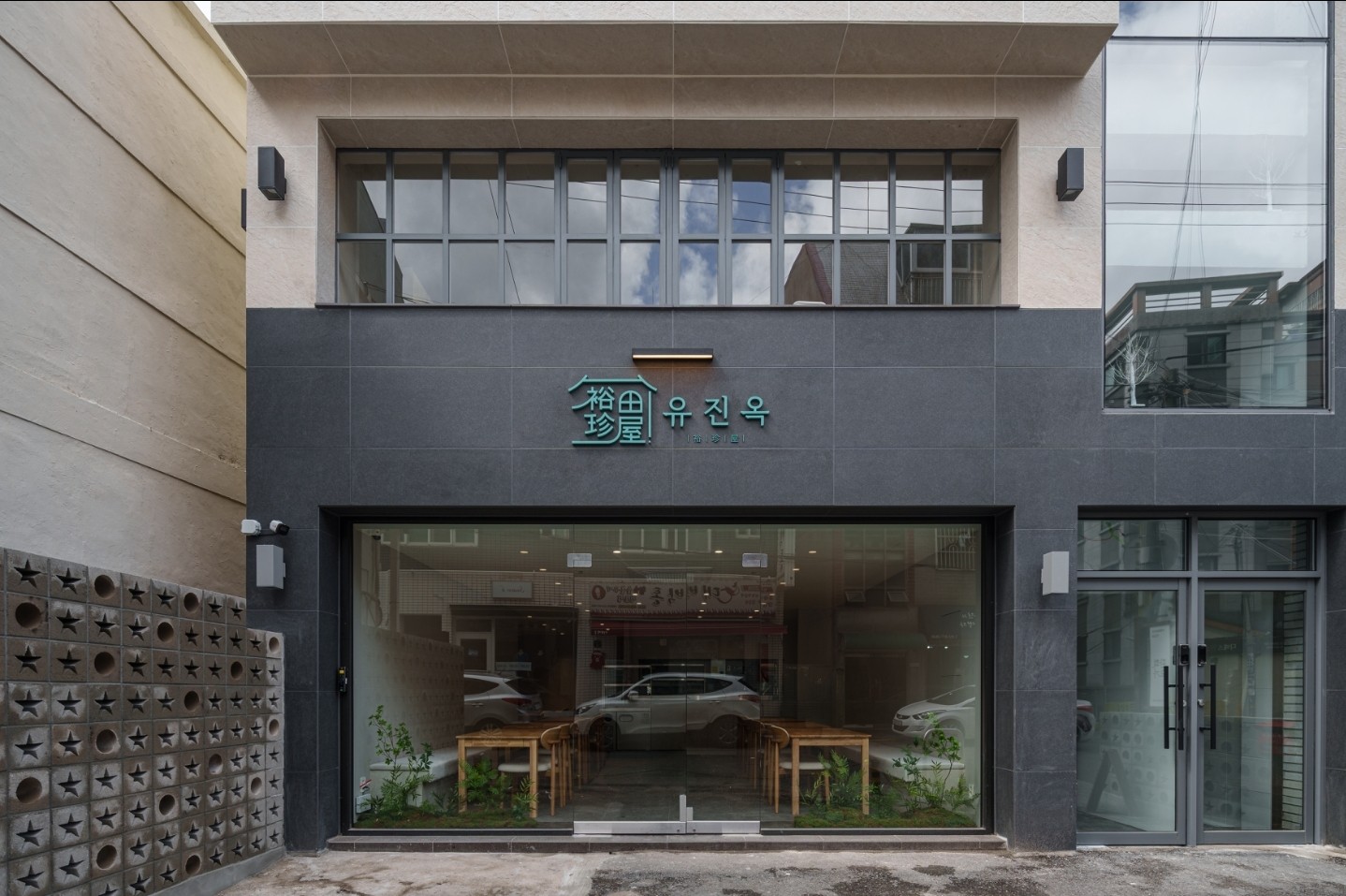 유진옥 사진 4