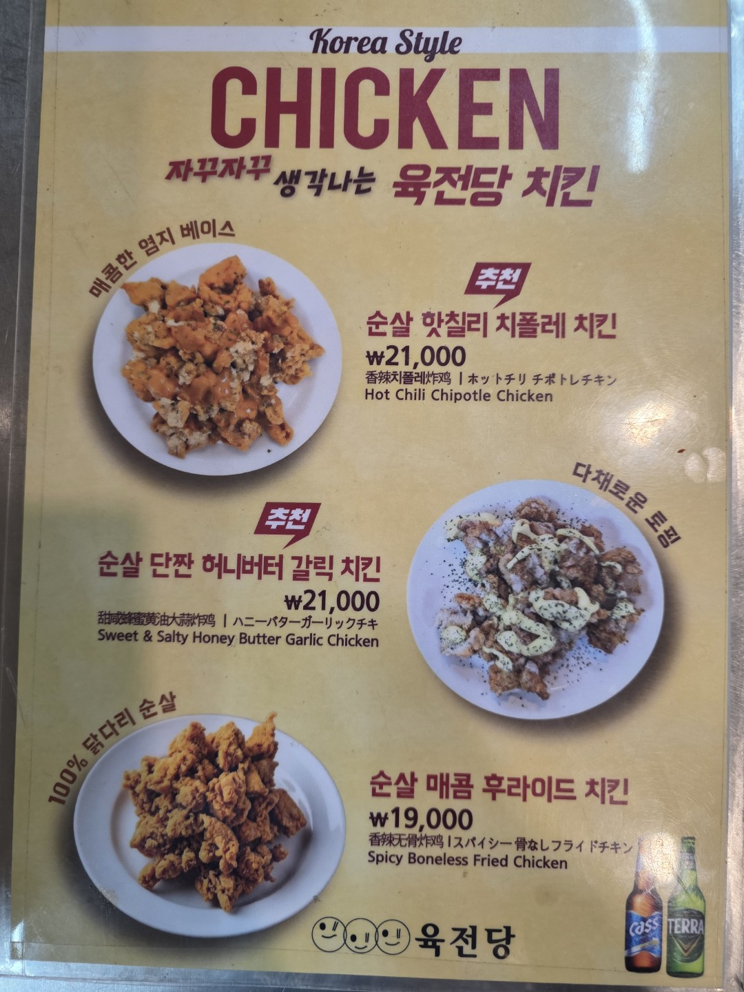 육전당 사진 3
