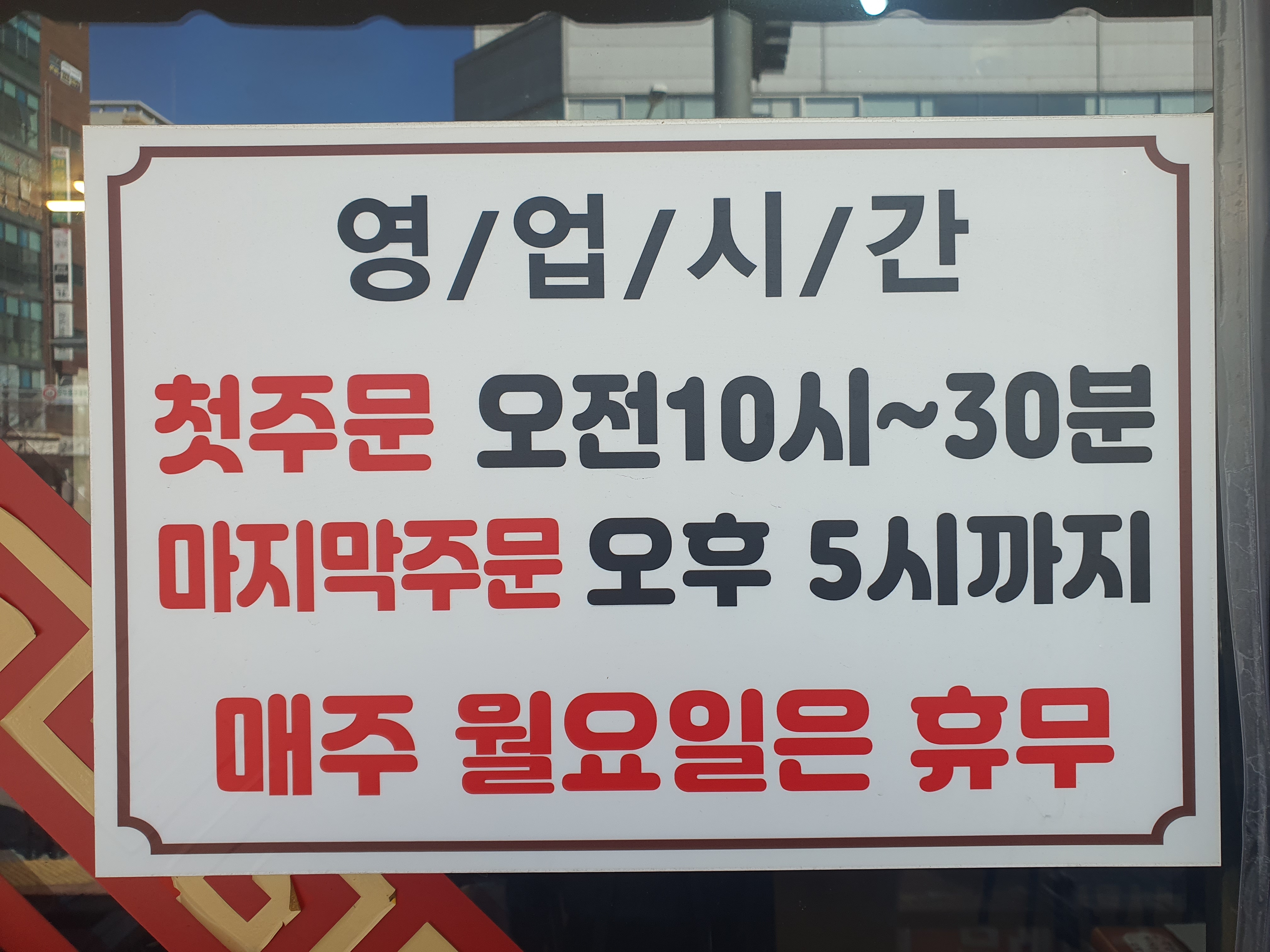 돈황 사진