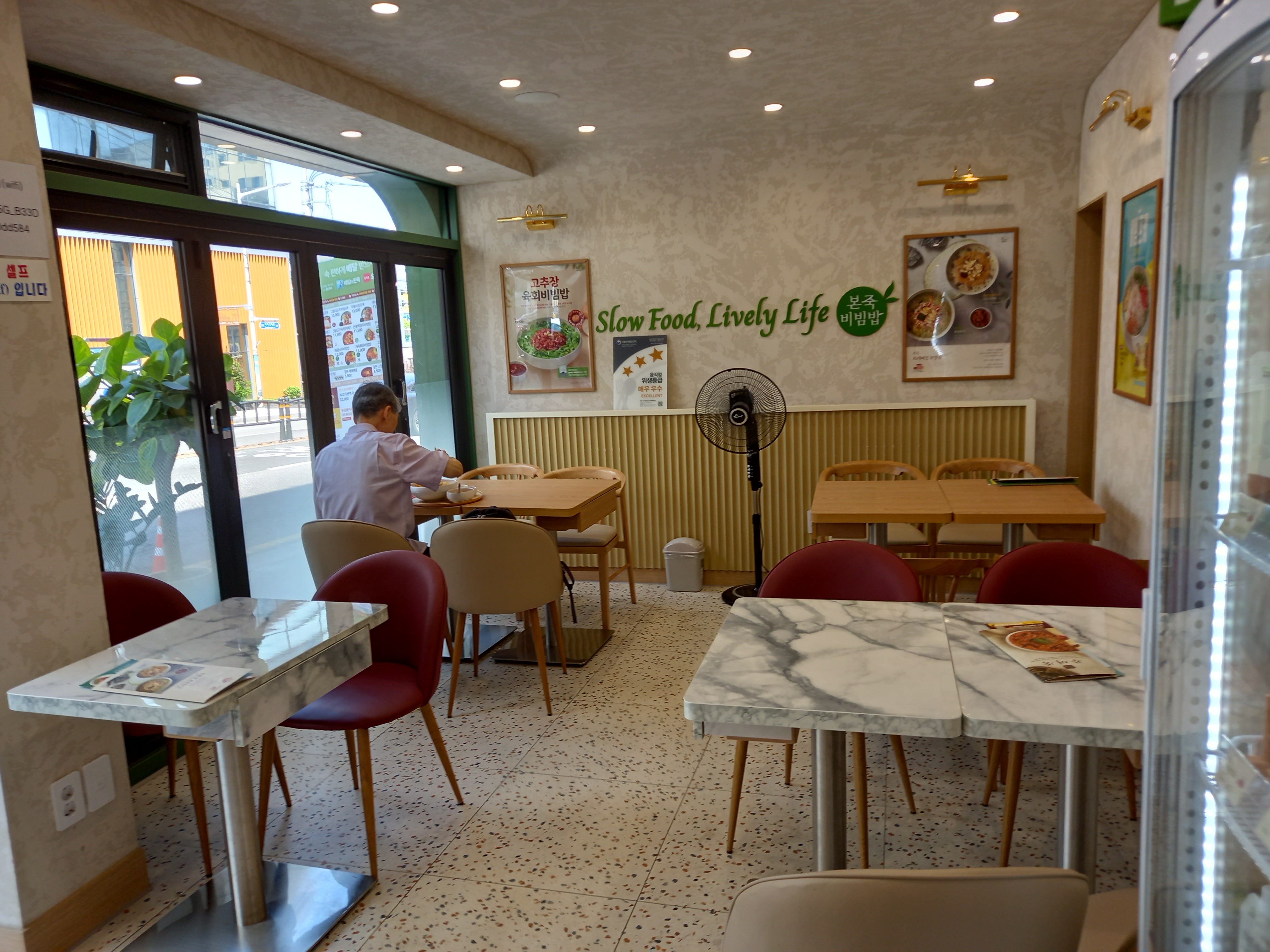본죽&비빔밥cafe 부산대학병원점 사진 5