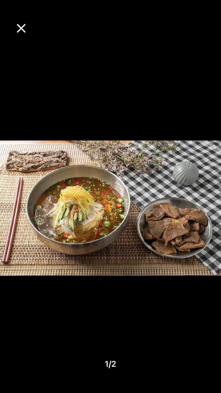 밀면당기고 사진 7