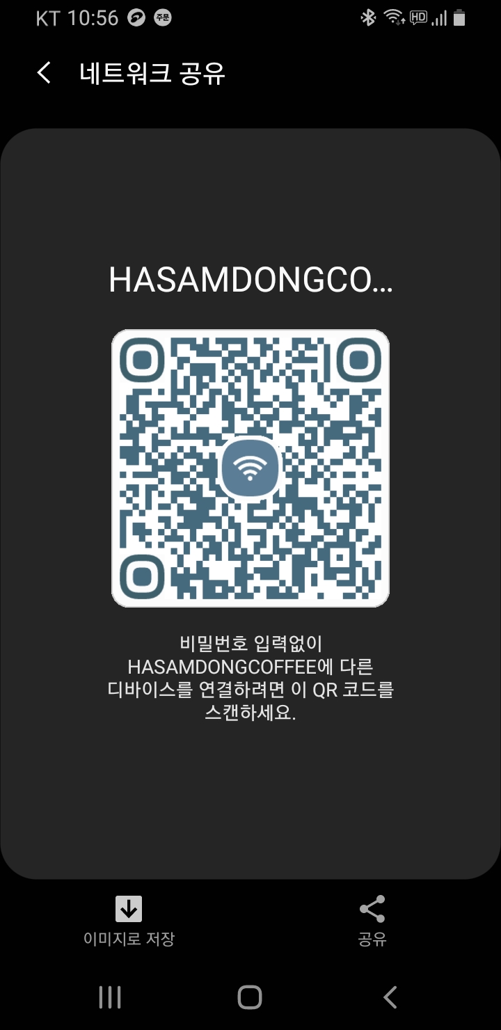하삼동커피 꽃바위점 사진 5