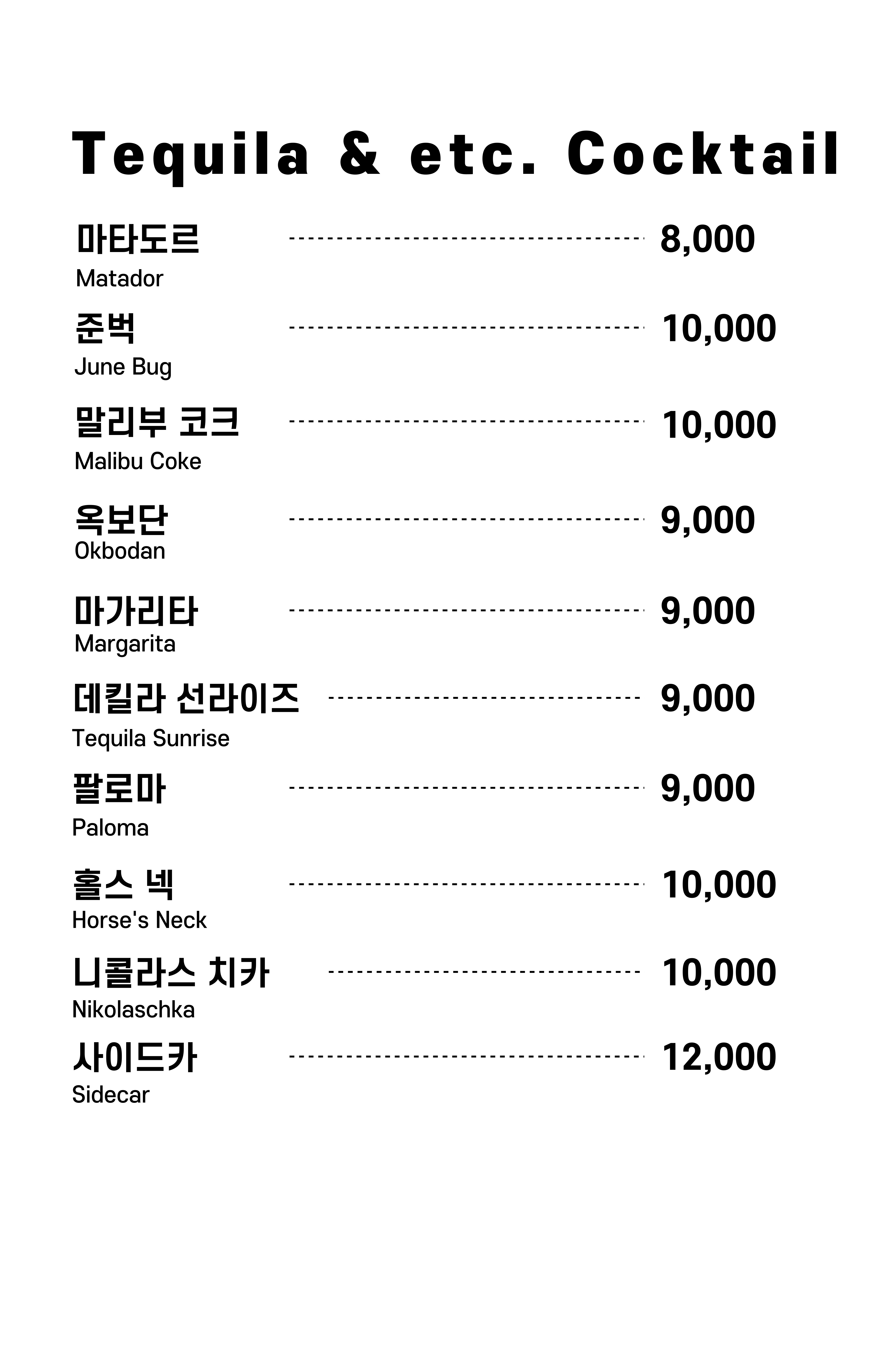 올디콜라 사진 7
