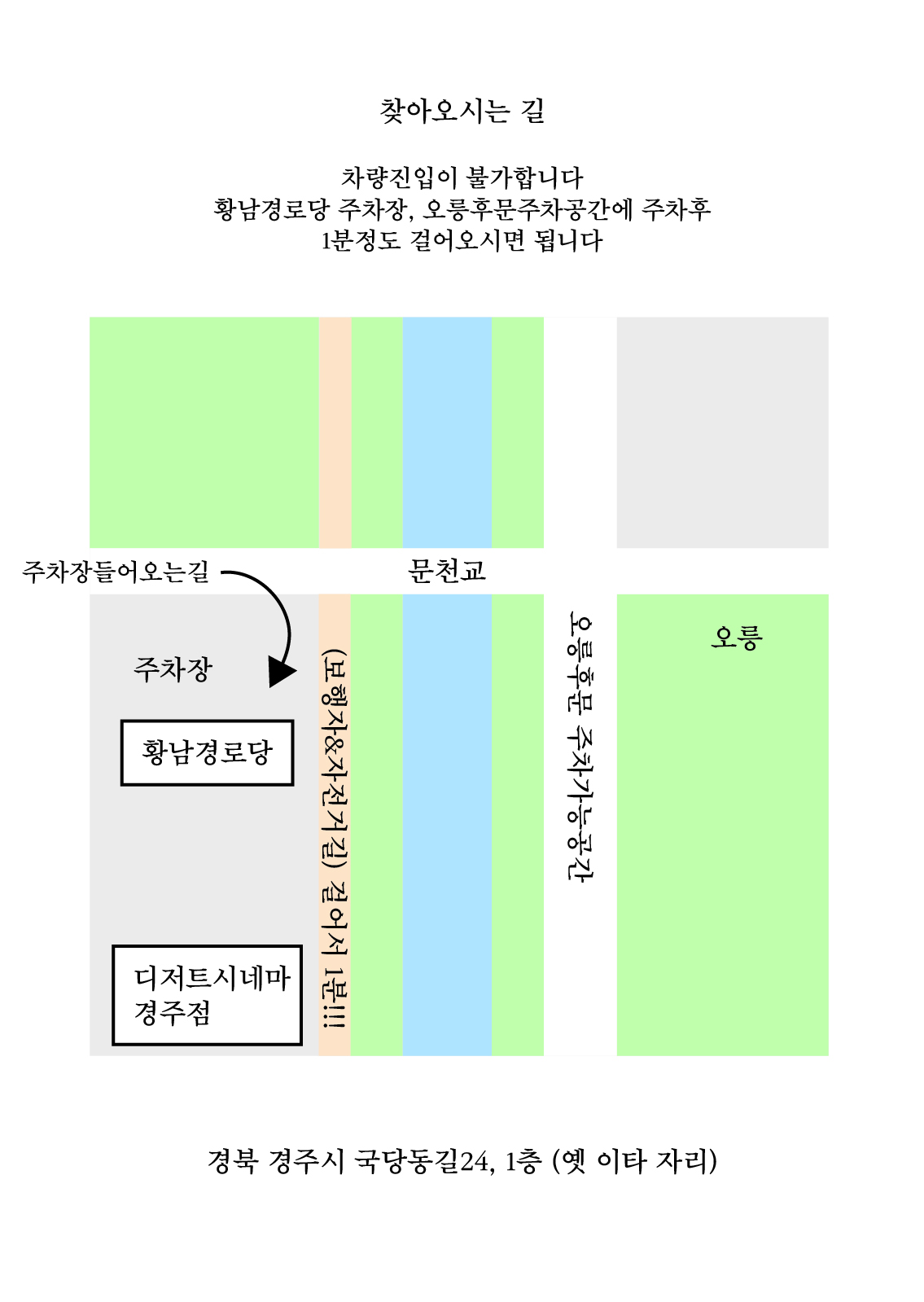 디저트시네마 경주점 사진 8