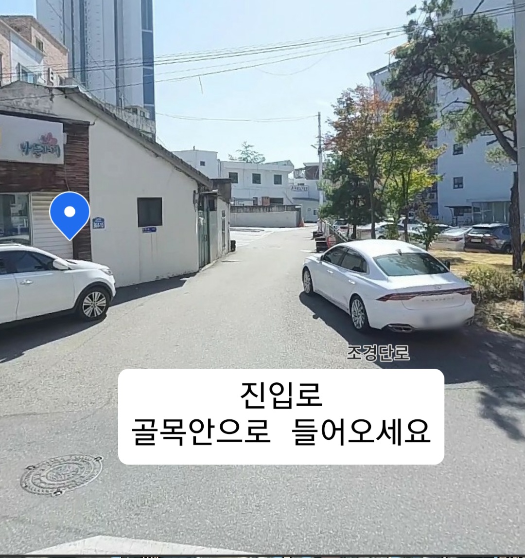 Taepyeongjip (태평집) 1