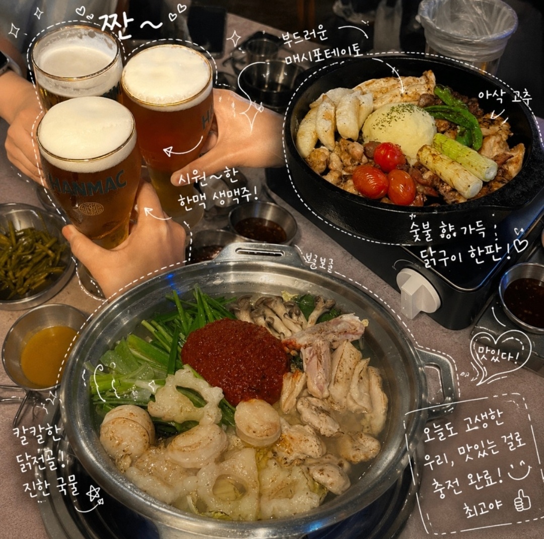 만계화 1
