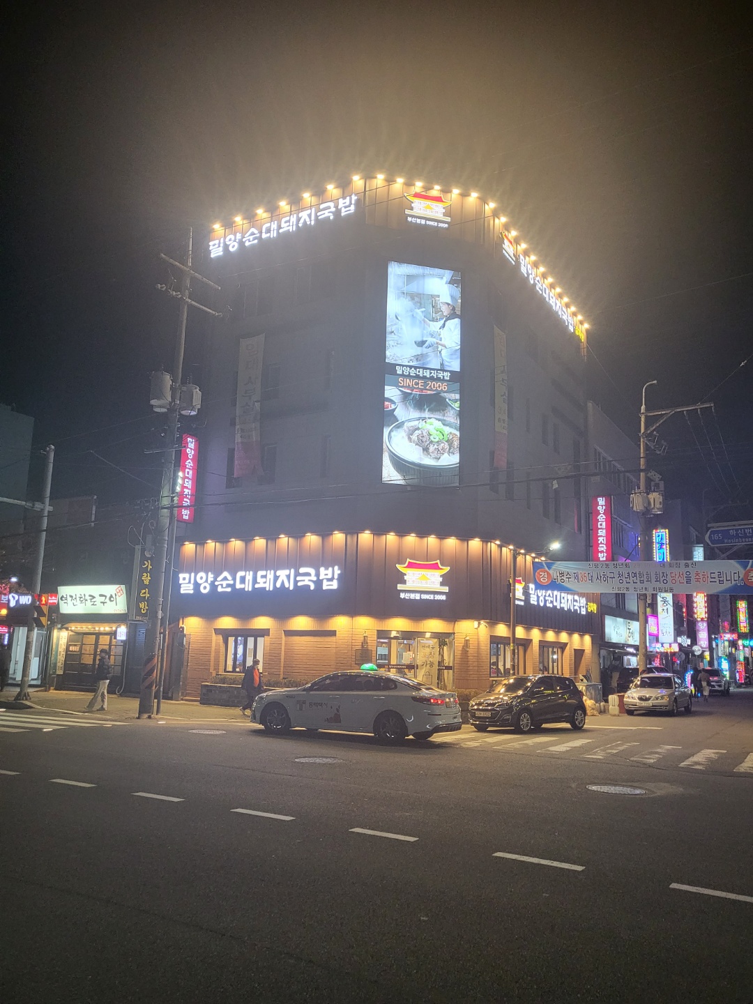 밀양순대 돼지국밥 신평점 대표 사진