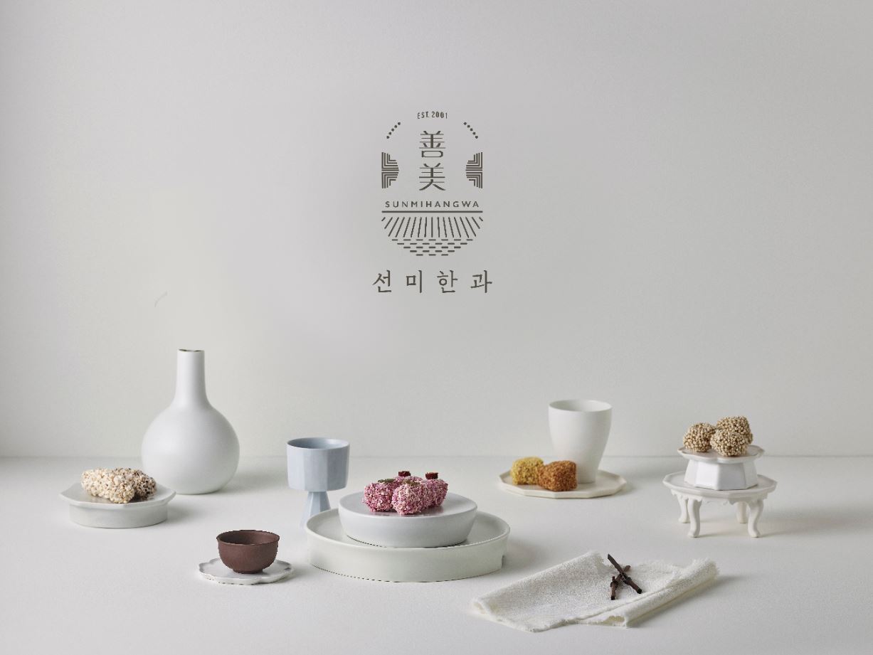 선미한과 사진 6