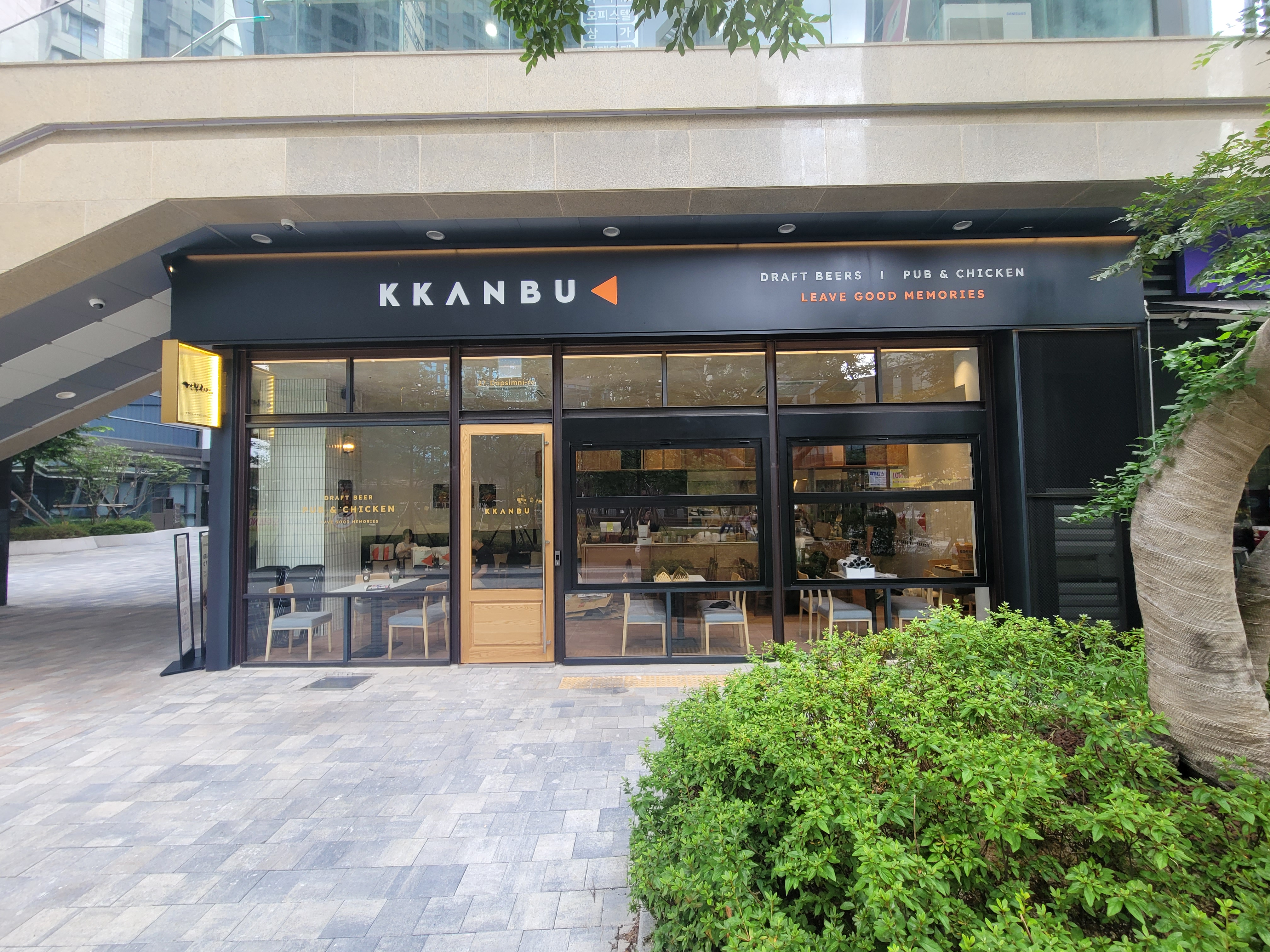 Kkanbuchikin (깐부치킨) 1