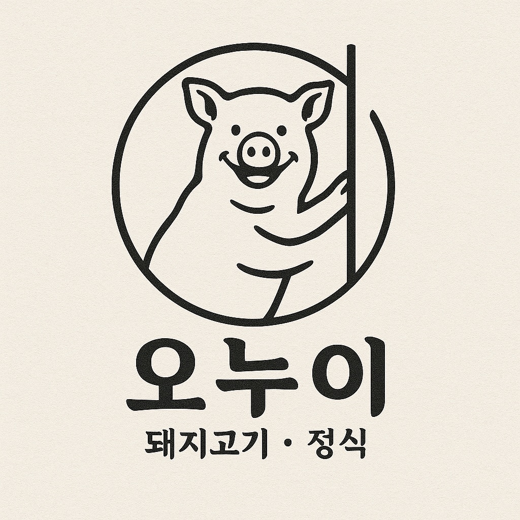 오누이 사진 5