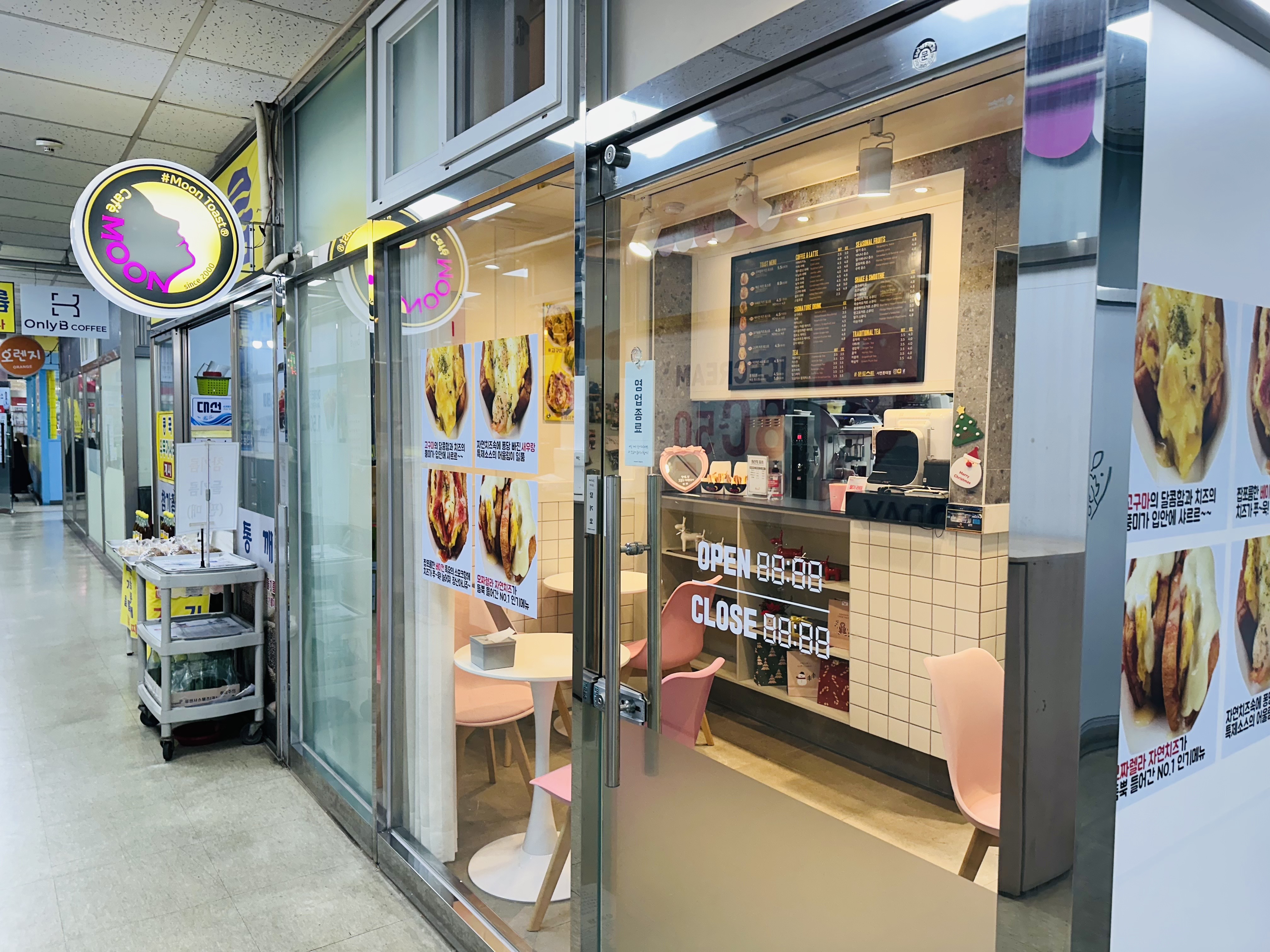 문토스트 신만덕점 사진 2