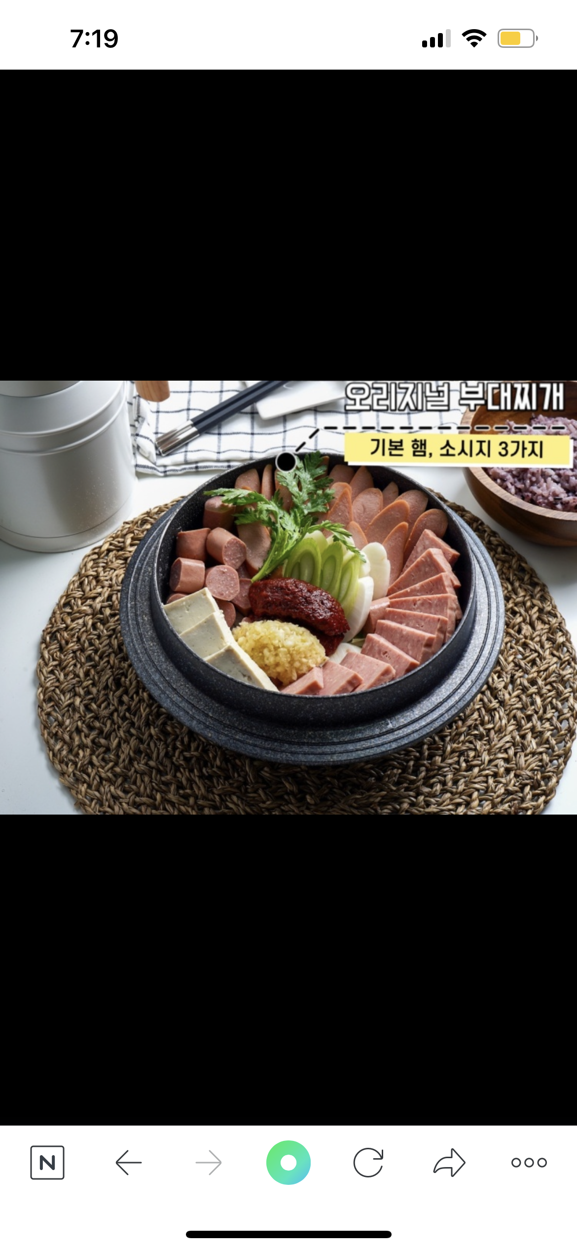 Hwemiribudaejjigae 3