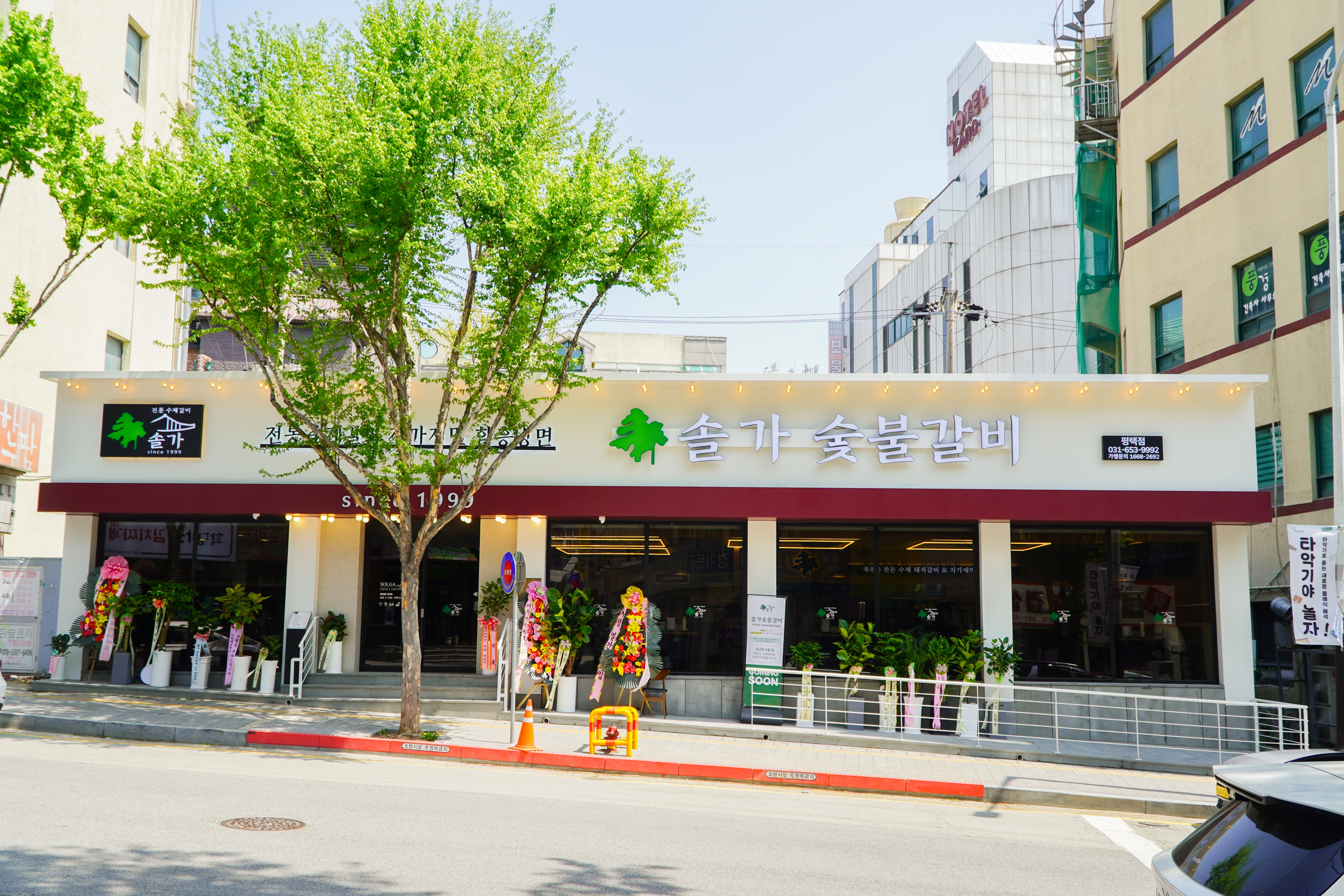 Solgasutbulgalbihamheungnaengmyeon (솔가숯불갈비함흥냉면) 3