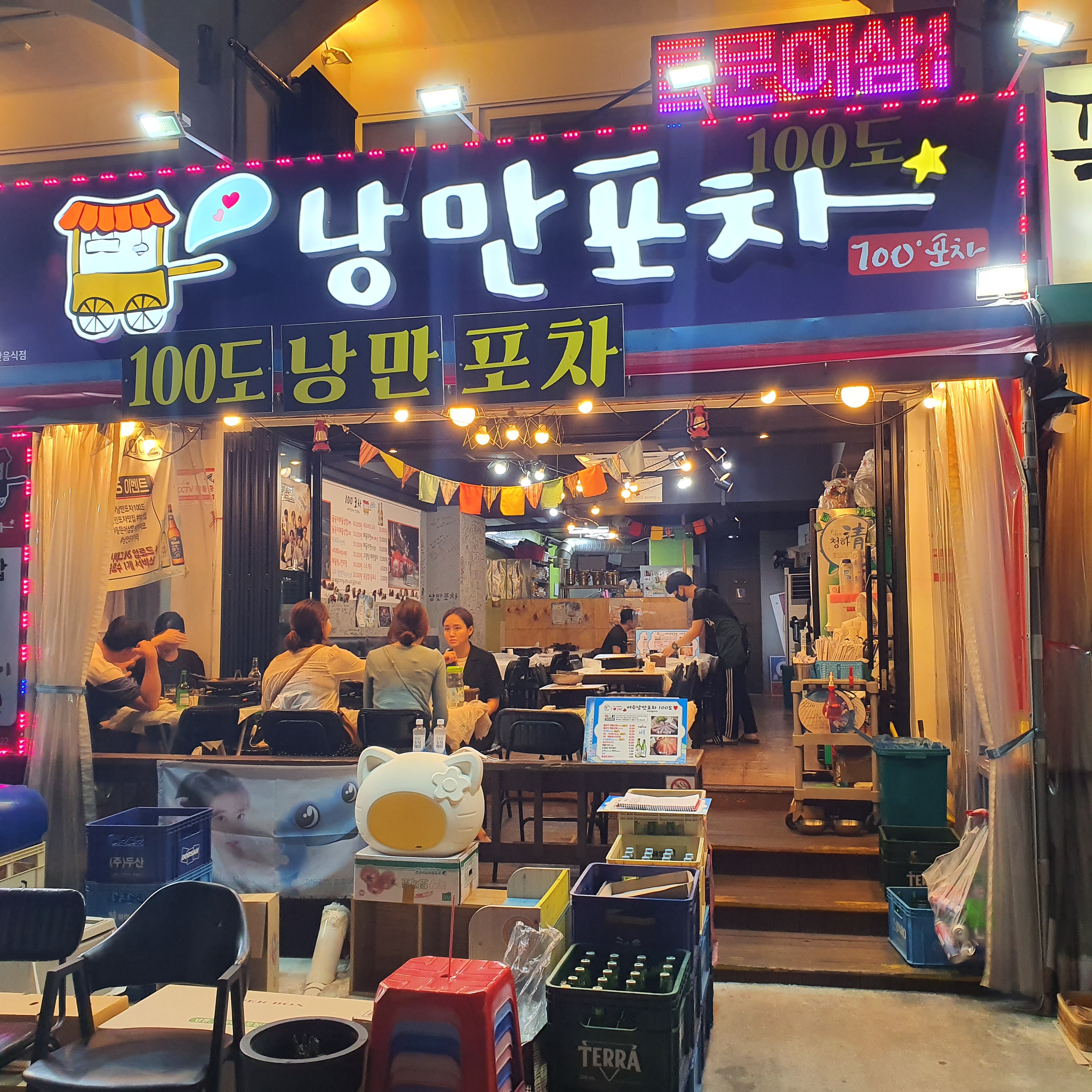 여수낭만포차100도 본점 사진 2